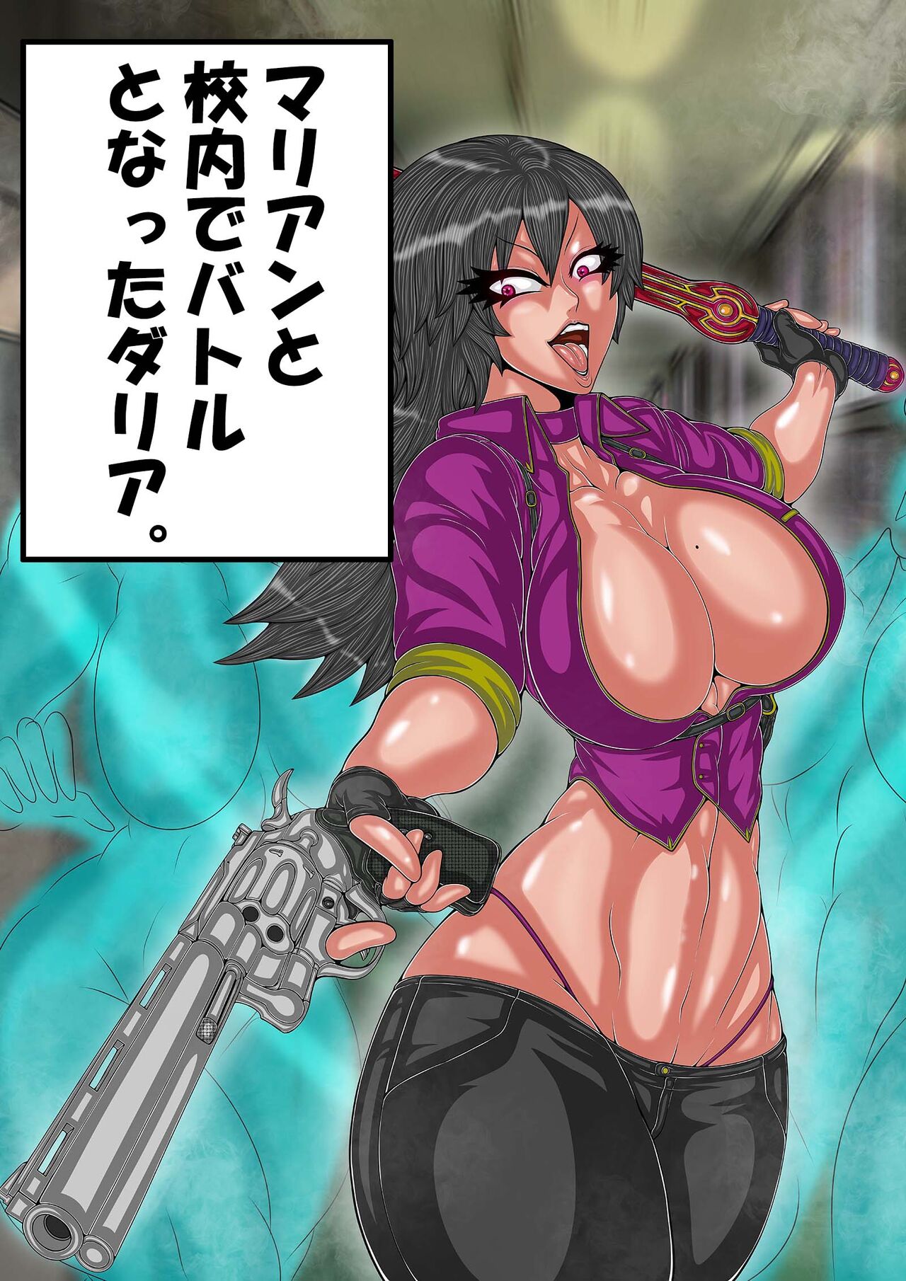 QUEEN HEAVEN2 BLOODY RAIN Vol.3 page 3 full