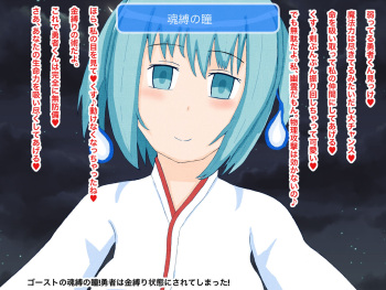 Yuusha ga Ecchi na Inma no Yuuwaku ni Makechau CG-shuu cover