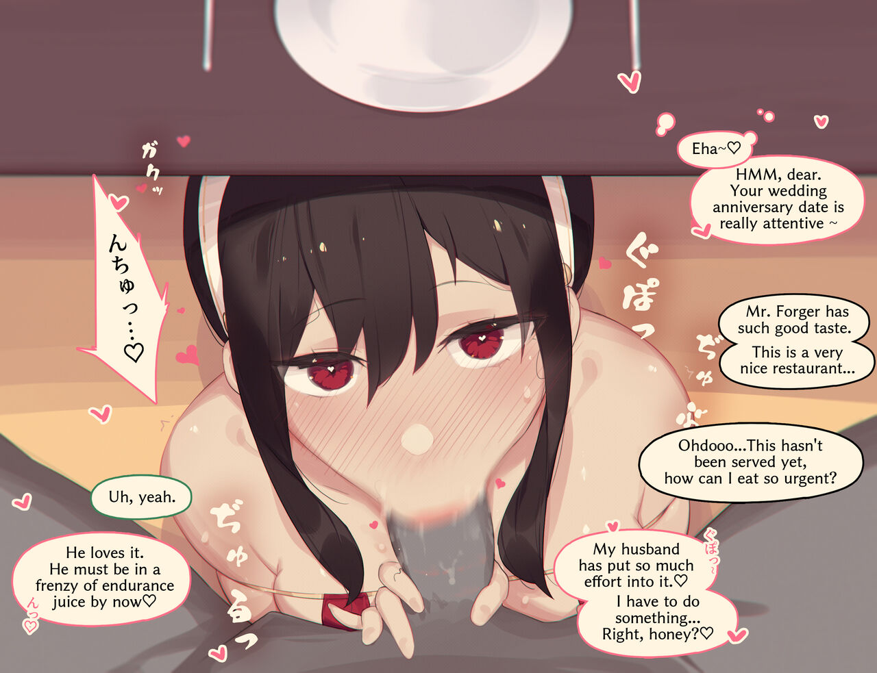 ヨル・フォージャー⑥ page 9 full