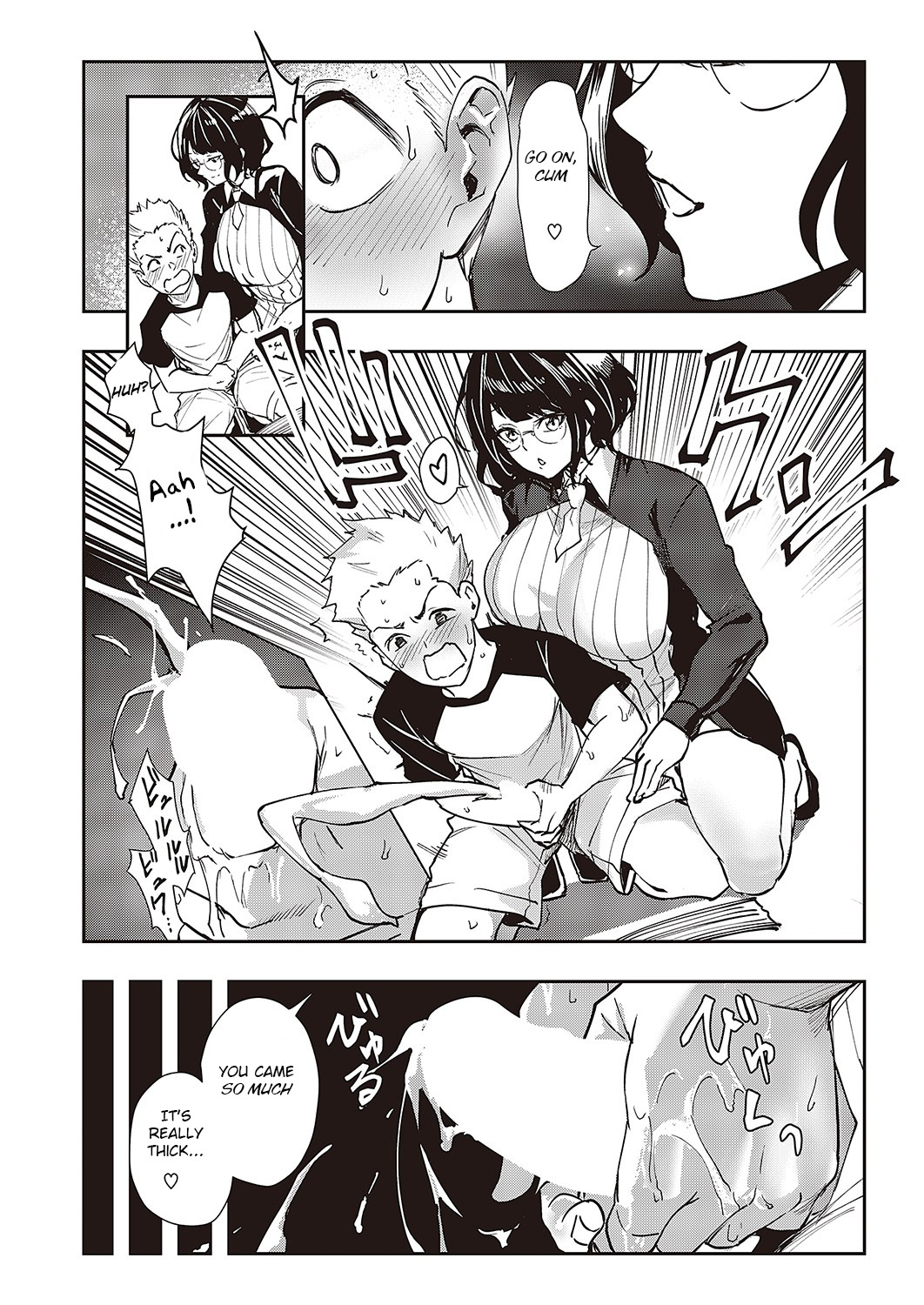 Honmono page 4 full
