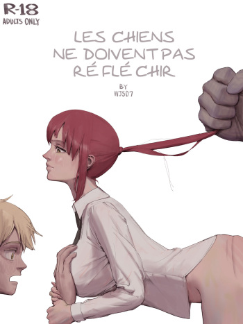 Dogs Mustn't Think - Les Chiens Ne Doivent Pas Réfléchir cover