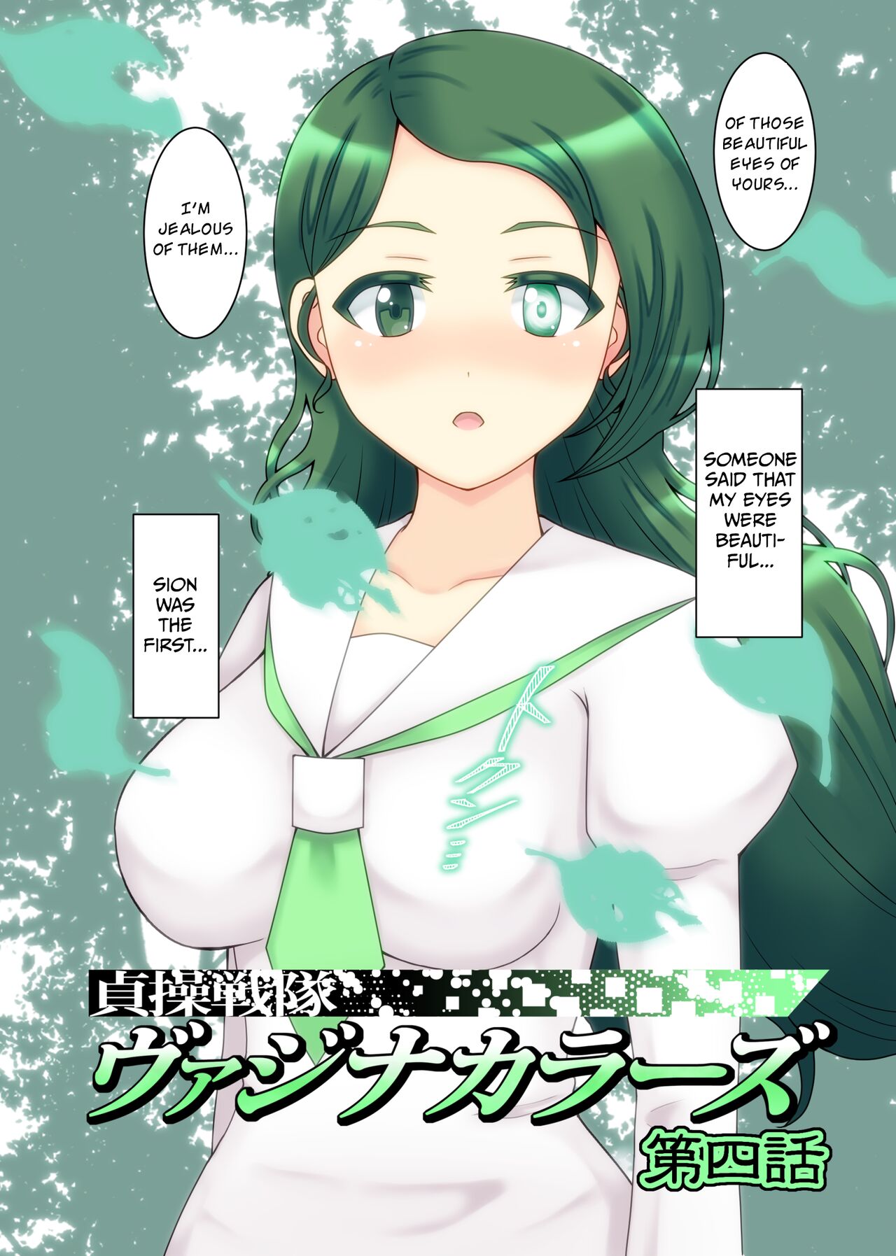 Teisou Sentai Virginal Colors Ch.4 | Chastity Sentai Chaste Colors Ch. 4 page 6 full