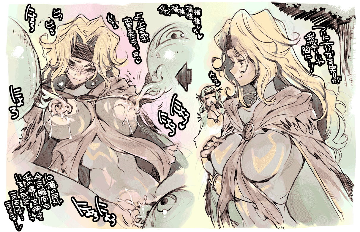 Yamamoh until 11072013 page 6 full