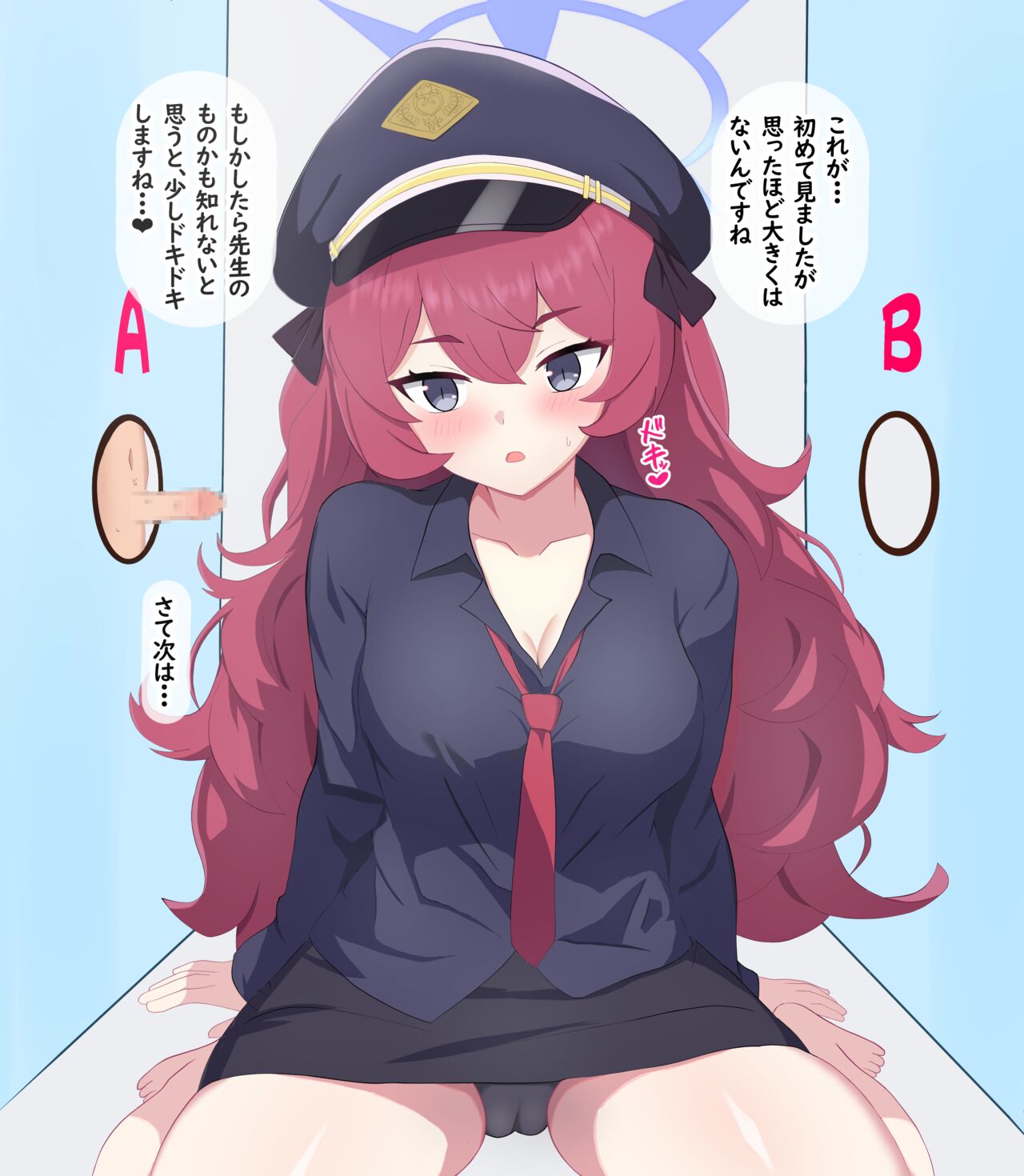Chinpo Ate Game de Kokujin Chinpo ni Netorareru Iroha page 3 full