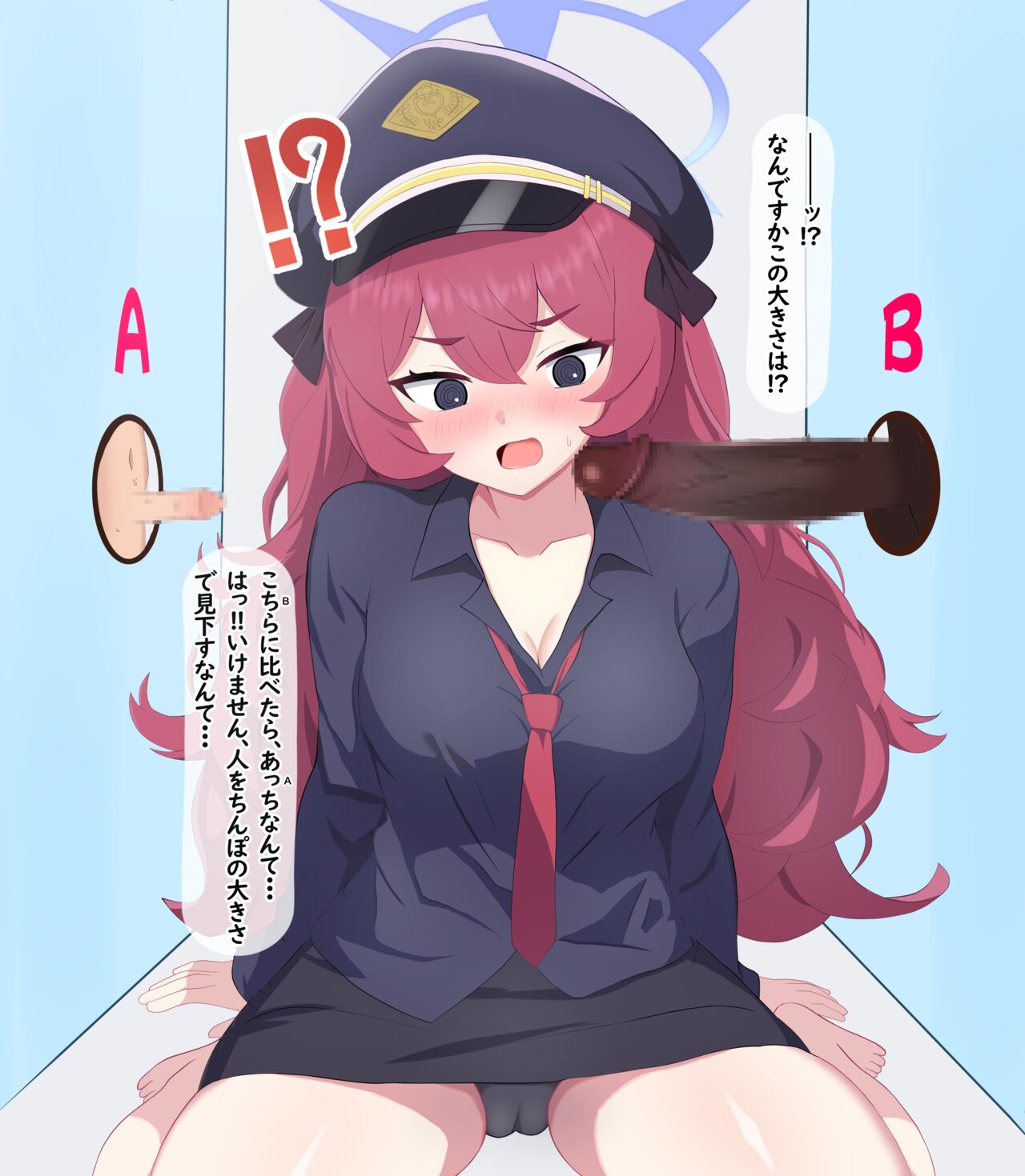 Chinpo Ate Game de Kokujin Chinpo ni Netorareru Iroha page 4 full
