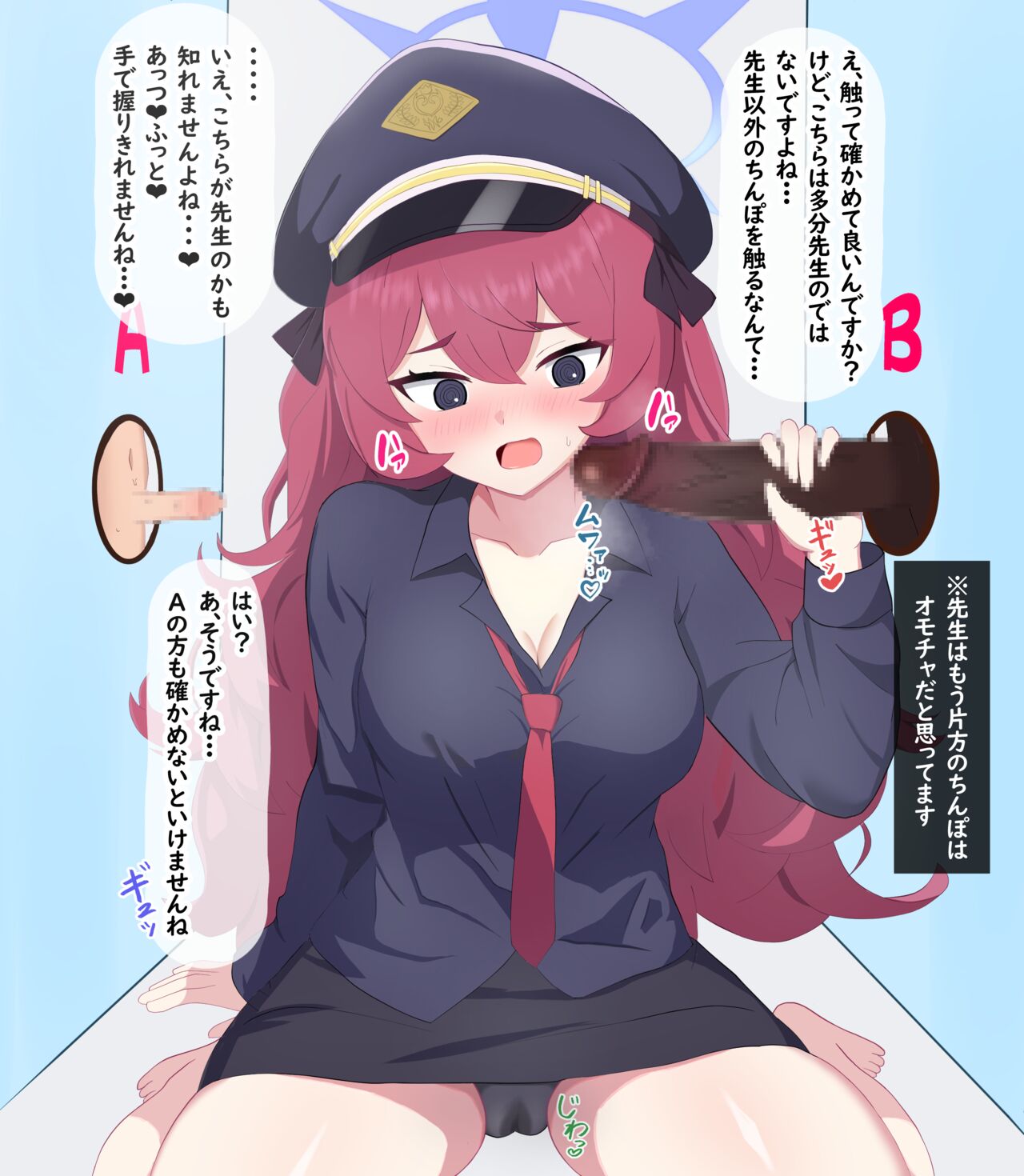 Chinpo Ate Game de Kokujin Chinpo ni Netorareru Iroha page 5 full