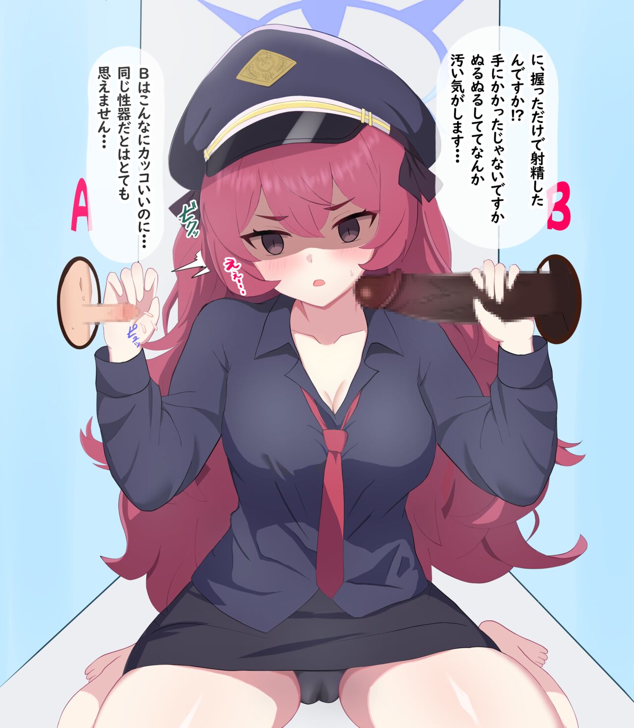 Chinpo Ate Game de Kokujin Chinpo ni Netorareru Iroha page 6 full