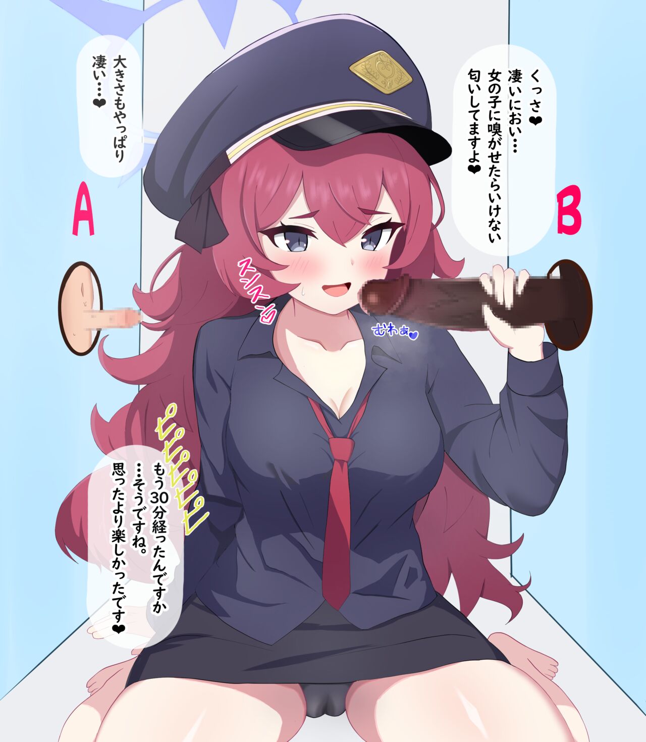Chinpo Ate Game de Kokujin Chinpo ni Netorareru Iroha page 7 full