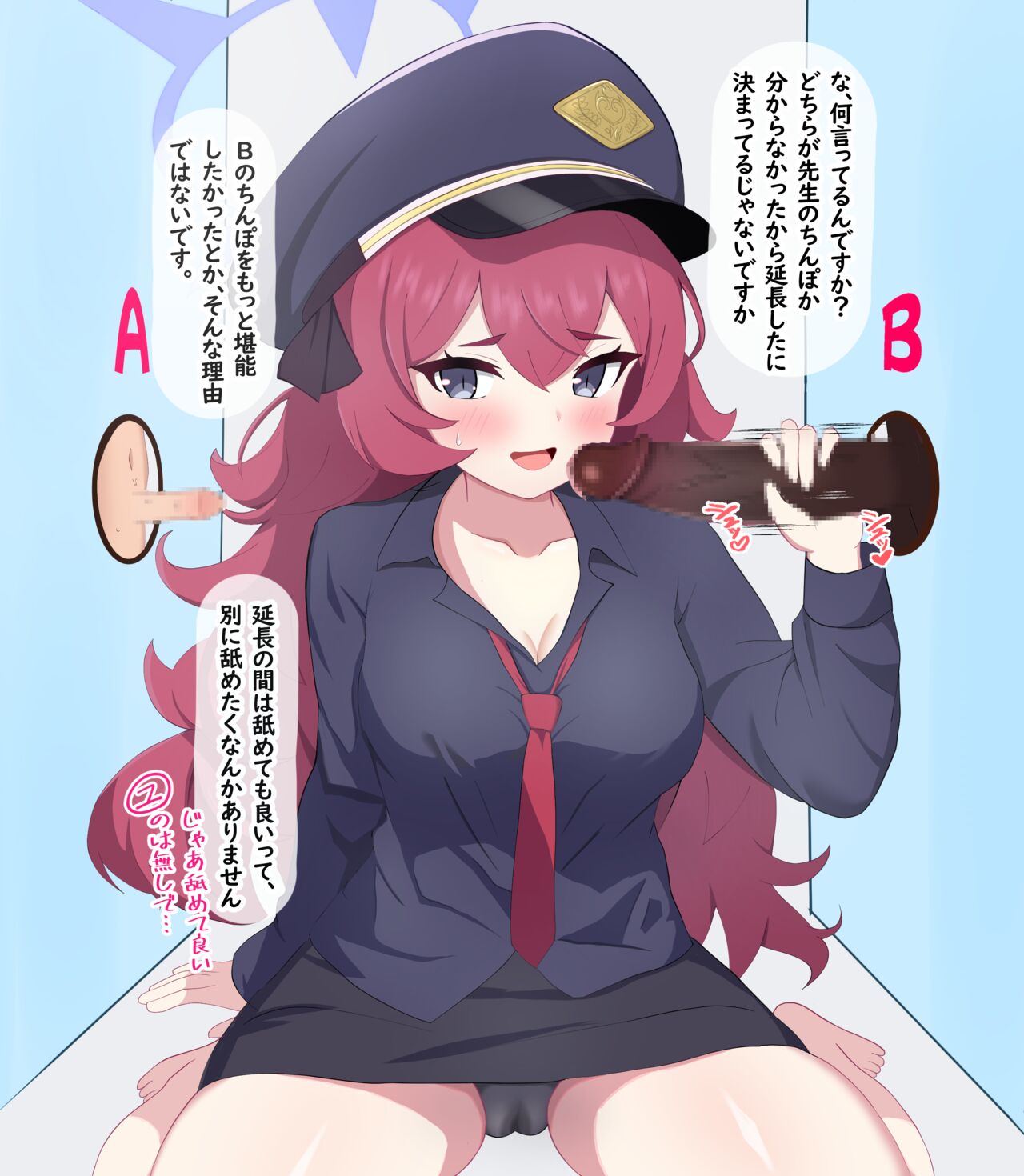 Chinpo Ate Game de Kokujin Chinpo ni Netorareru Iroha page 9 full