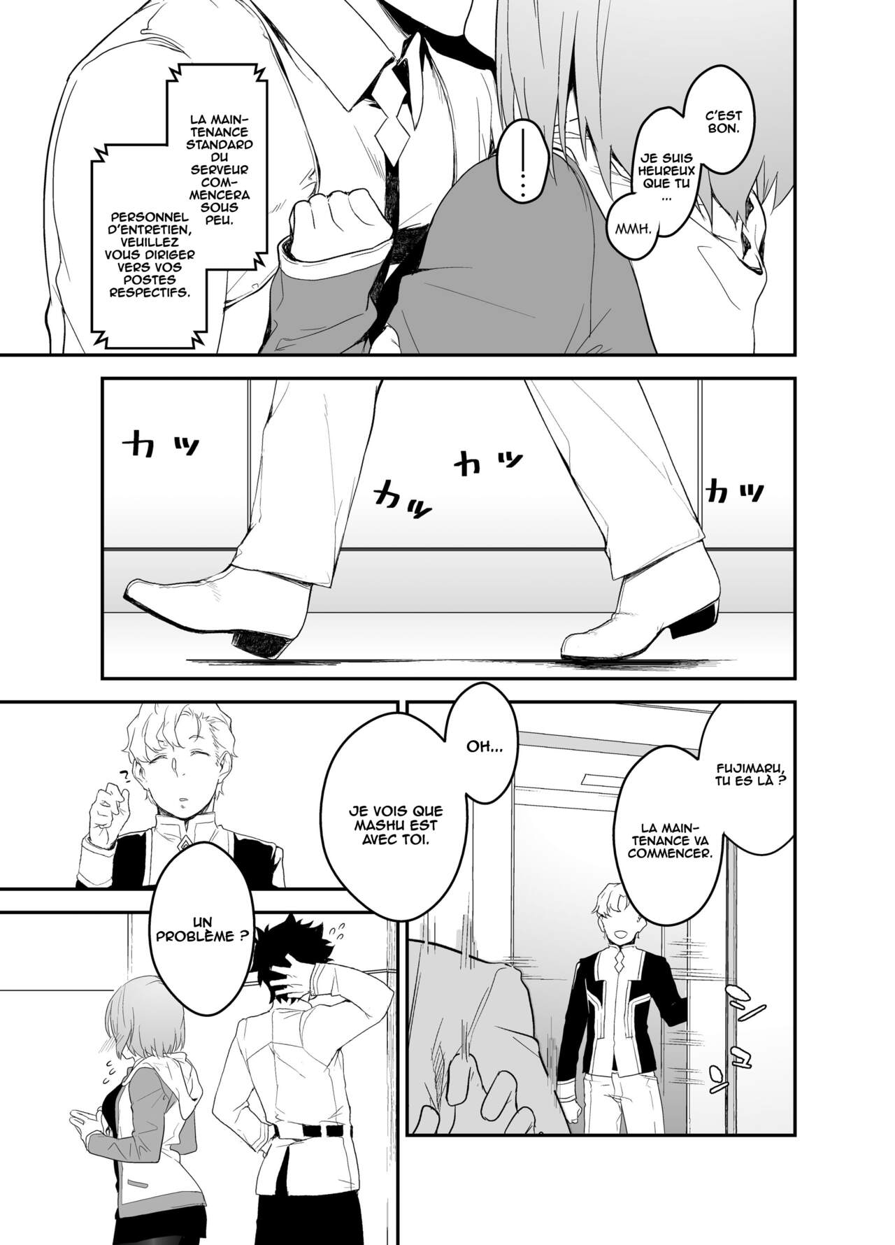 Maintenance de Senpai ga Neteiru Aida ni page 7 full