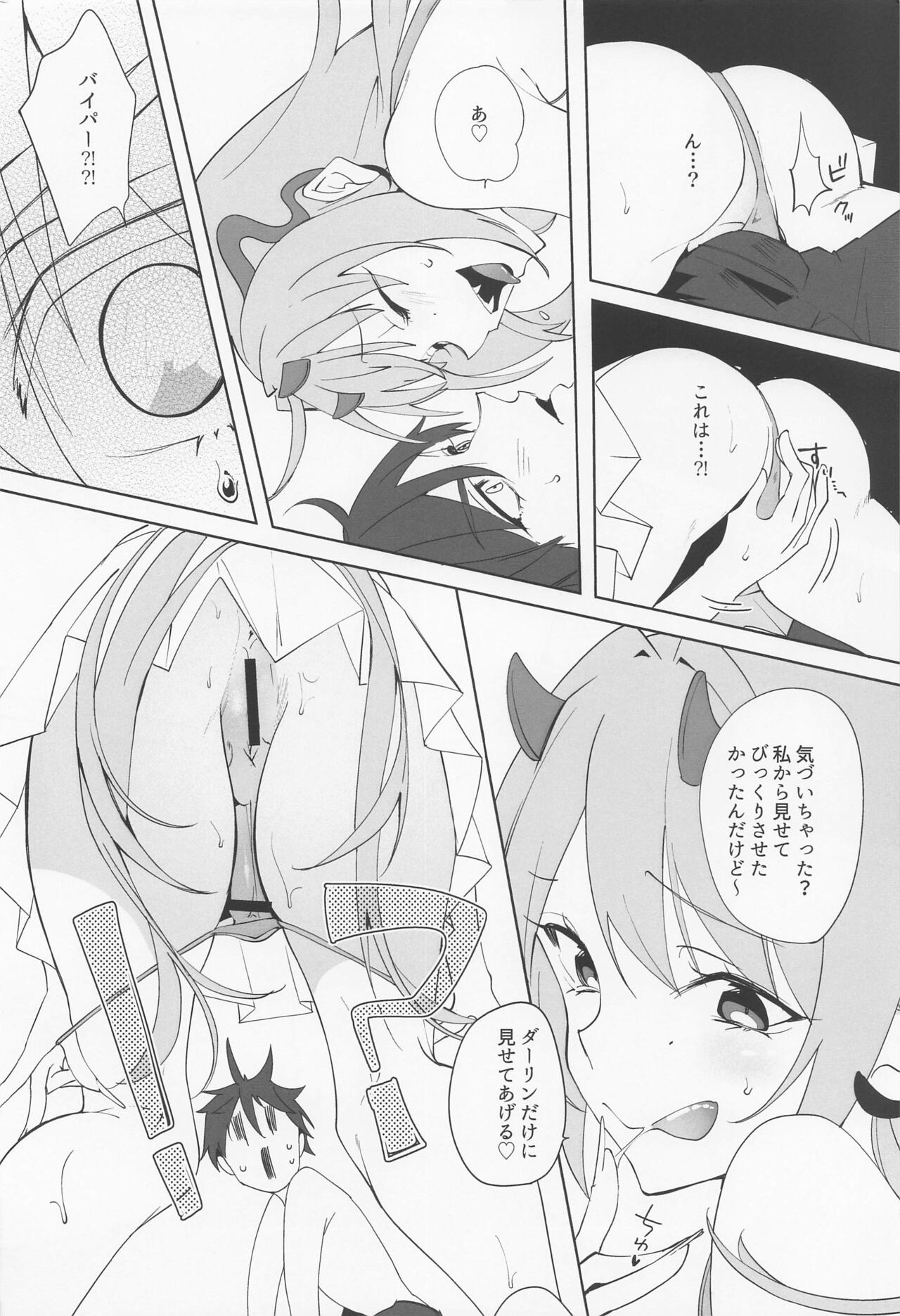 Viper yo Mendan Shita page 7 full