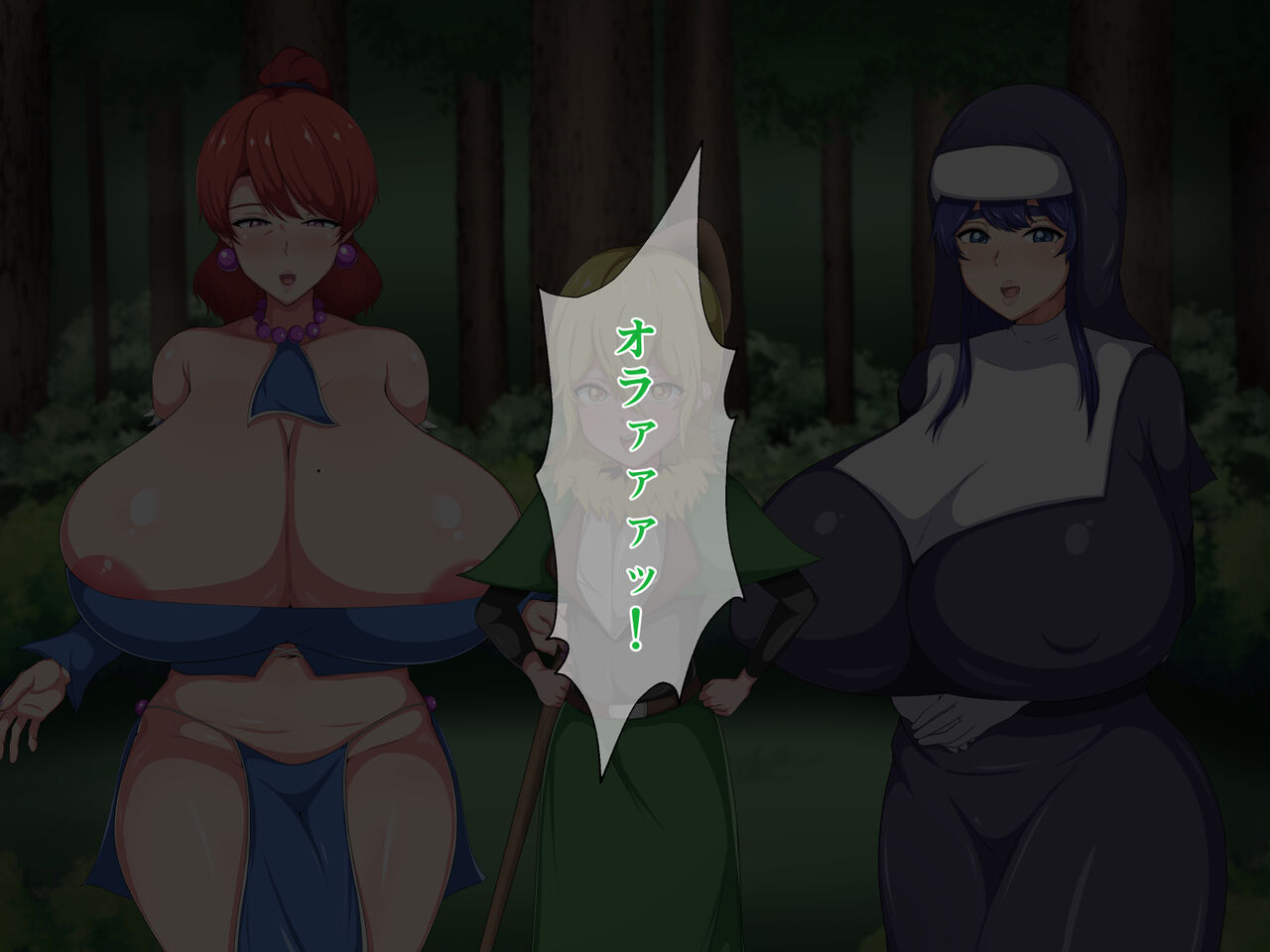 Haiboku! Kyonyuu Oyako Party page 7 full