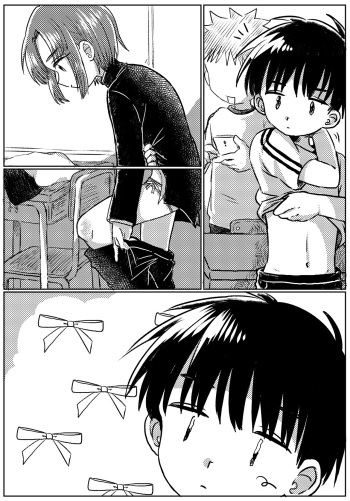 Zubon no Sukima no Shorts no Sukima no Kintama no Yume cover