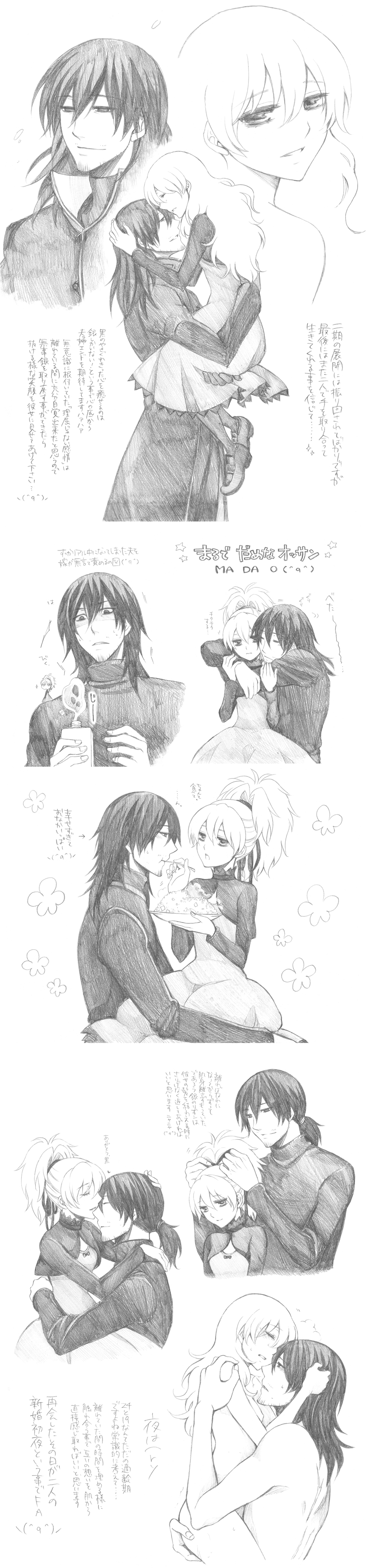 Artist - hei page 8 full