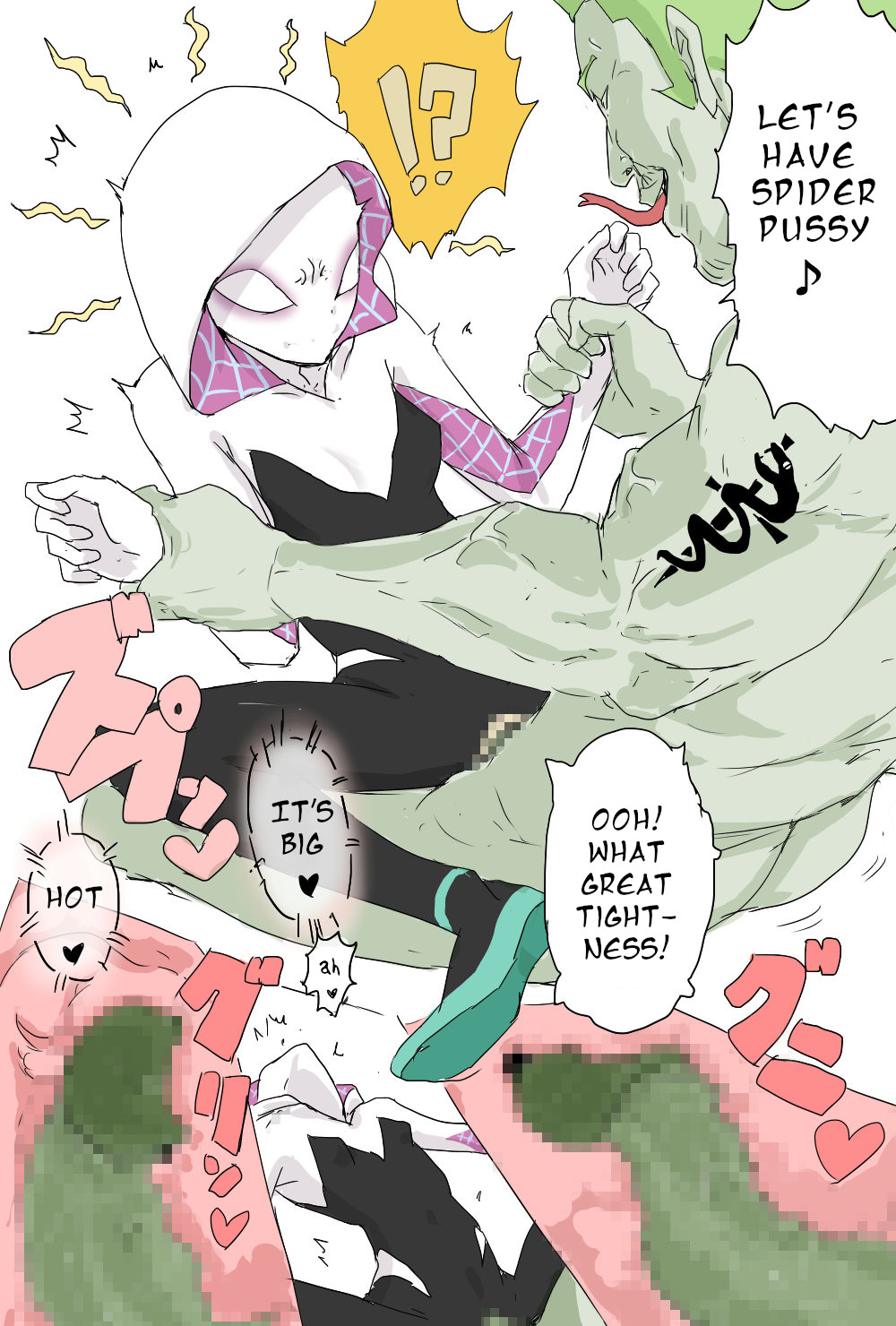 Impregnated Gwen page 1 full
