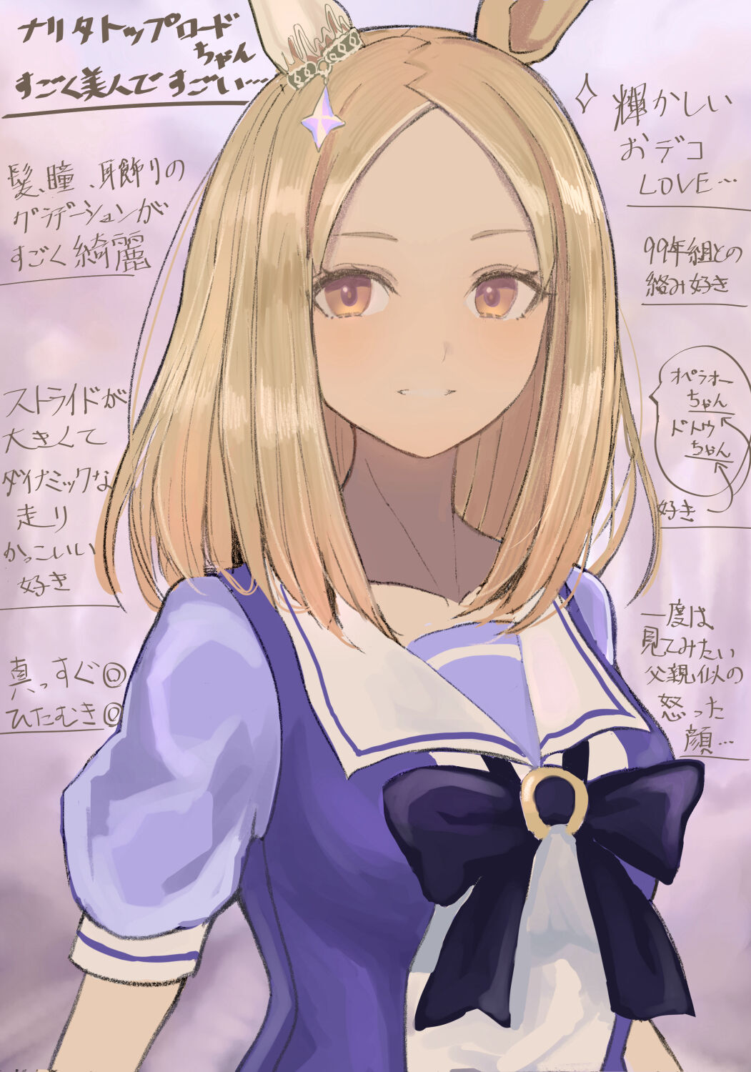 ●PIXIV● ひのまる page 1 full
