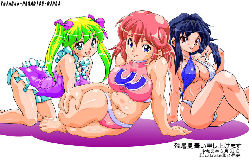 Twinbee page 3 full
