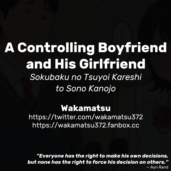 Sokubaku no Tsuyoi Kareshi to Sono Kanojo | A Controlling Boyfriend and His Girlfriend page 4 full