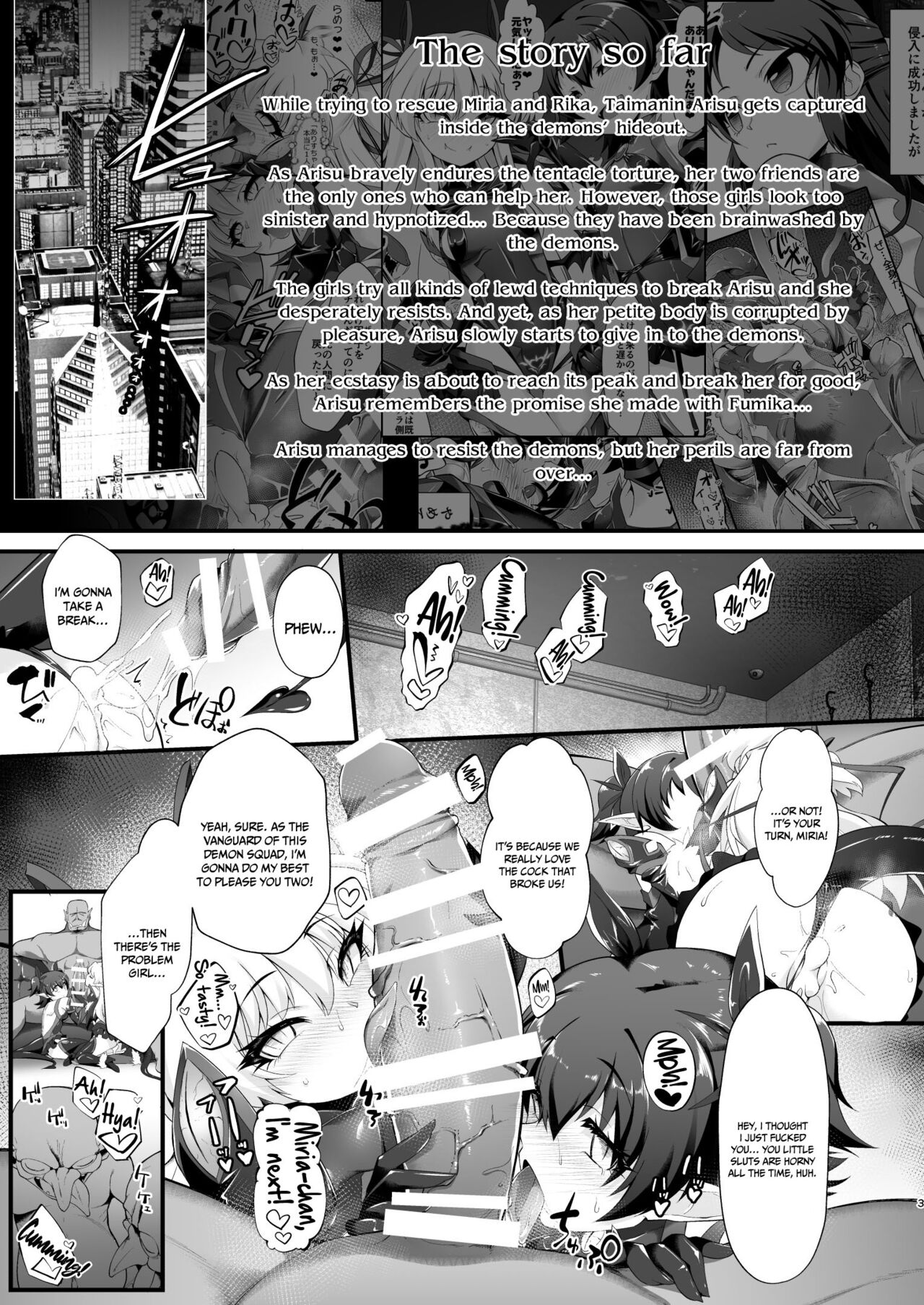 Taimanin Arisu II -Taimanin Fumika Inma no Kakuseime- page 2 full