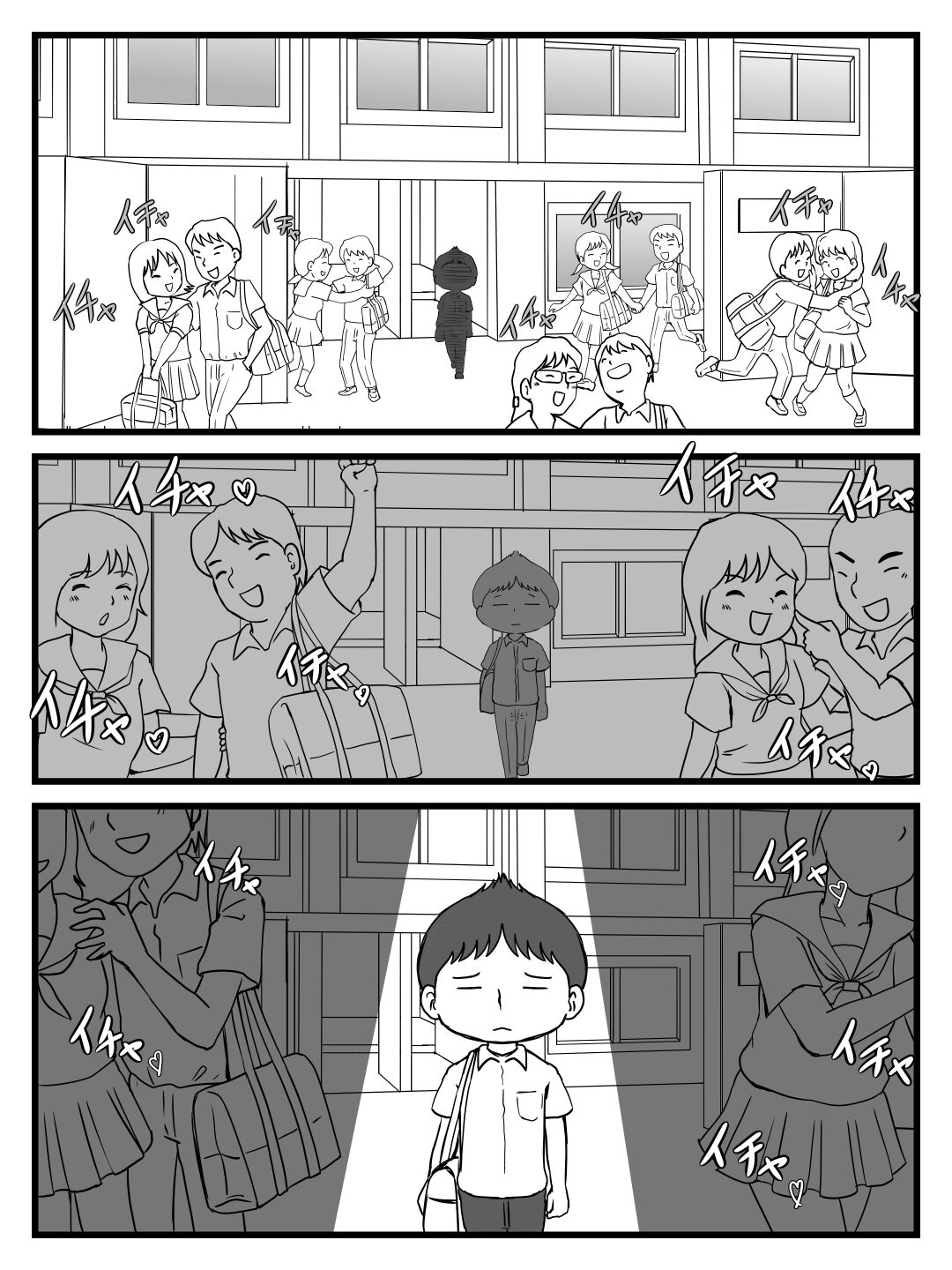Kirei ni Natta Kaa-chan no Ana ni Dashimakuri page 2 full