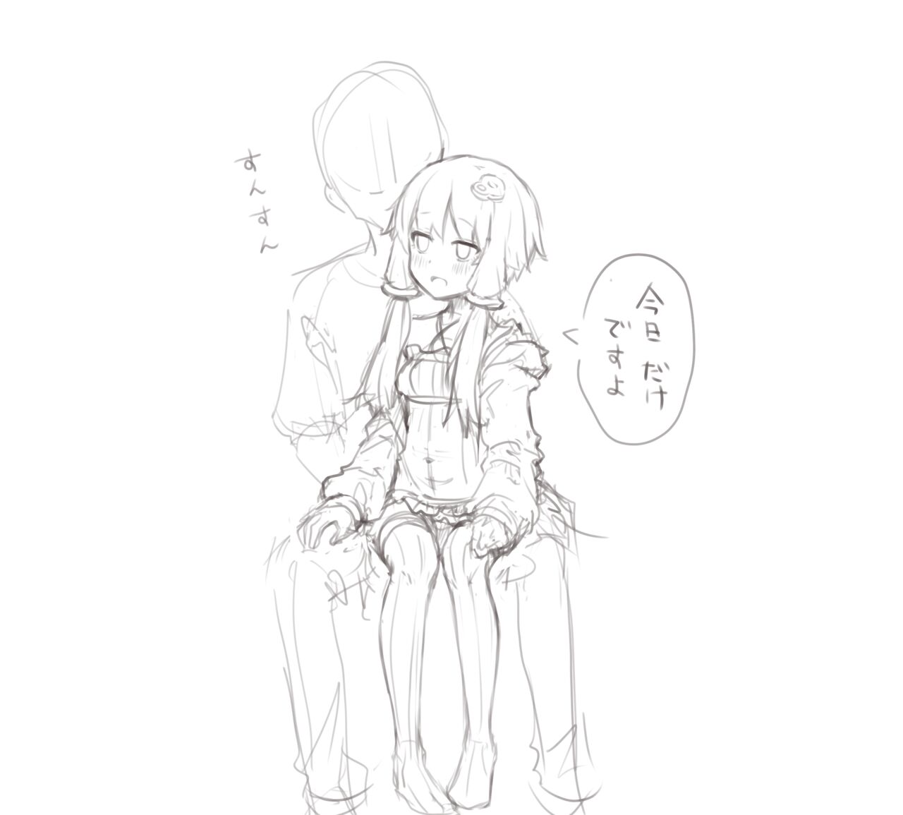 ●PIXIV● ゆかりさん好き page 8 full