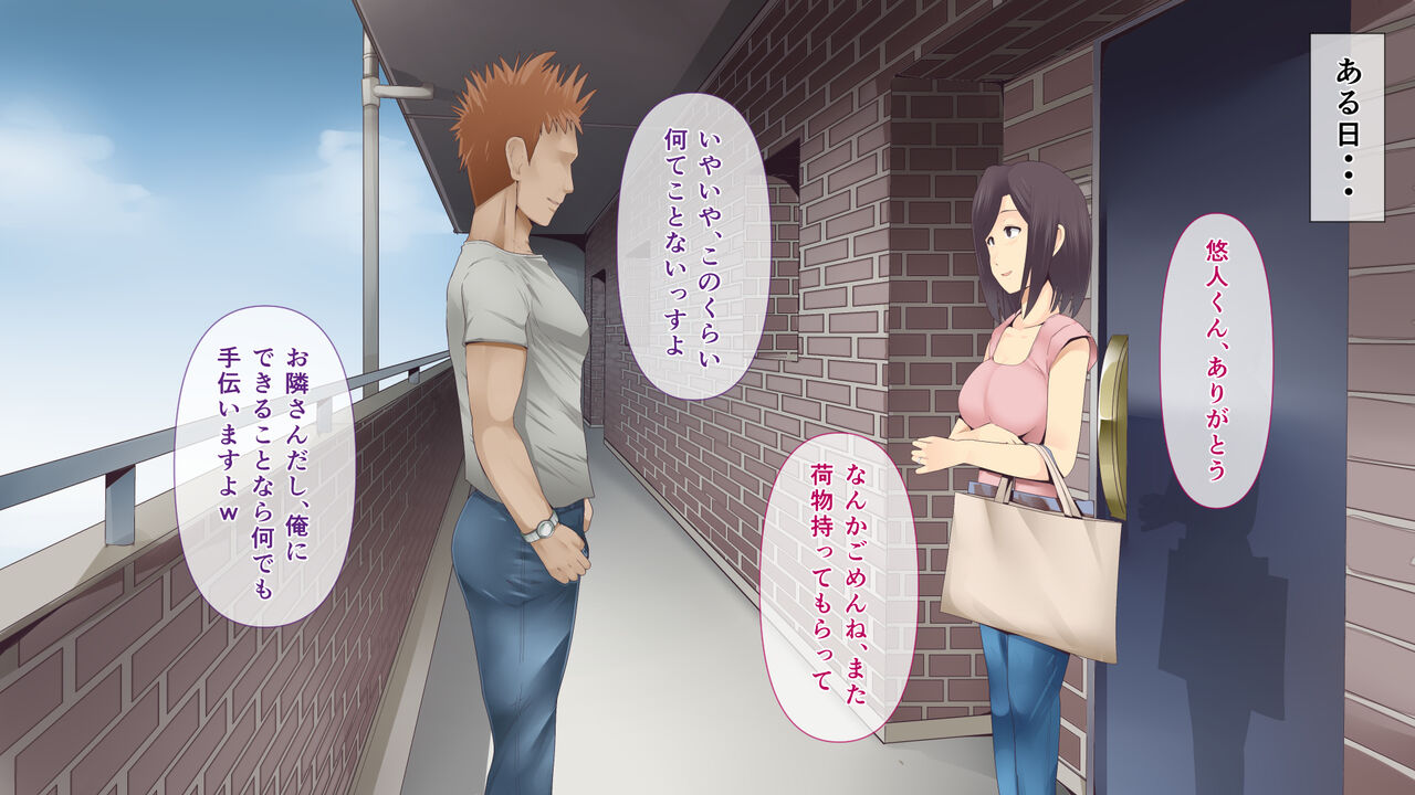 Nayami no Tane wa Haika Suru 2 page 10 full