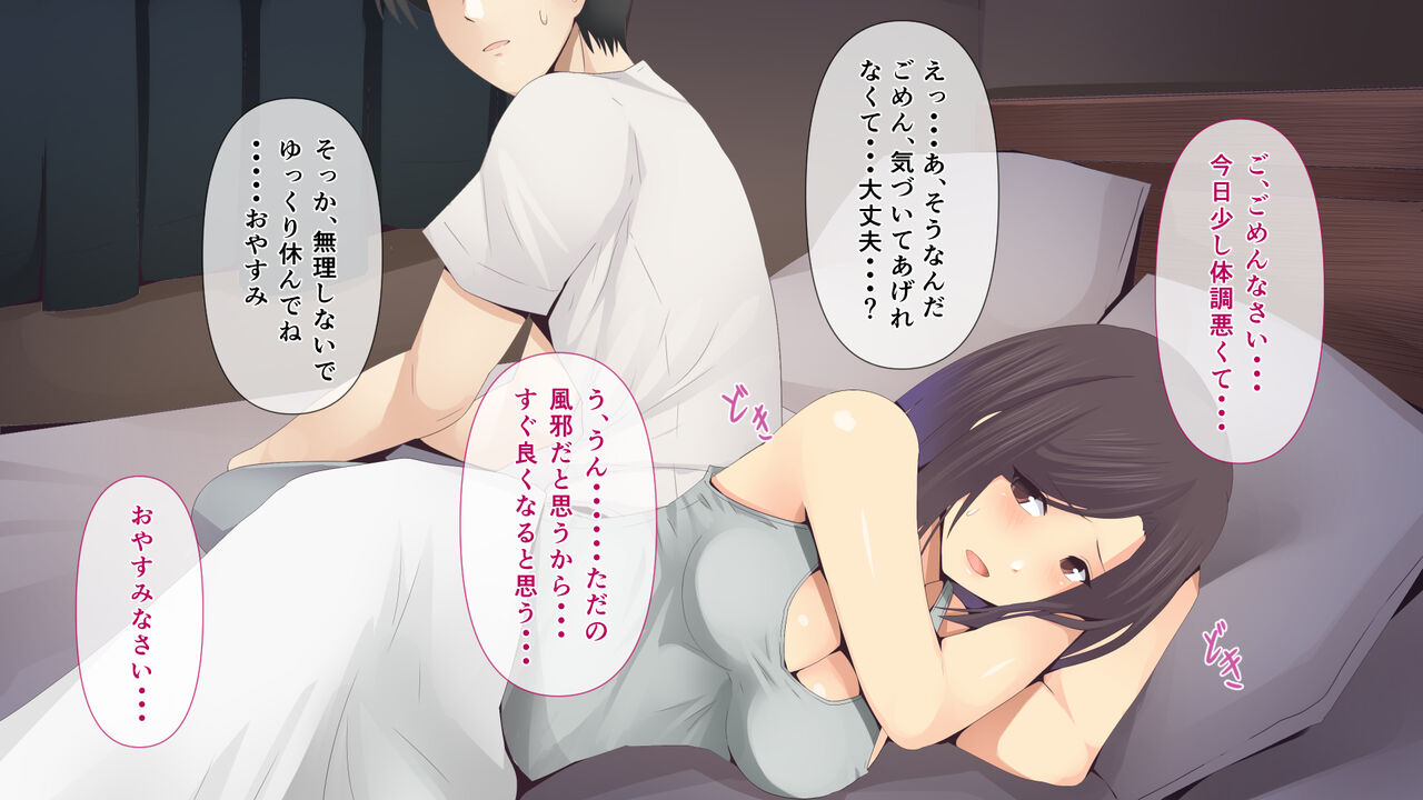 Nayami no Tane wa Haika Suru 2 page 5 full