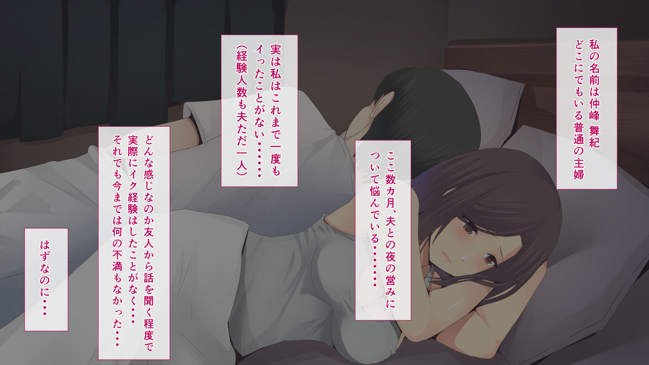 Nayami no Tane wa Haika Suru 2 page 7 full