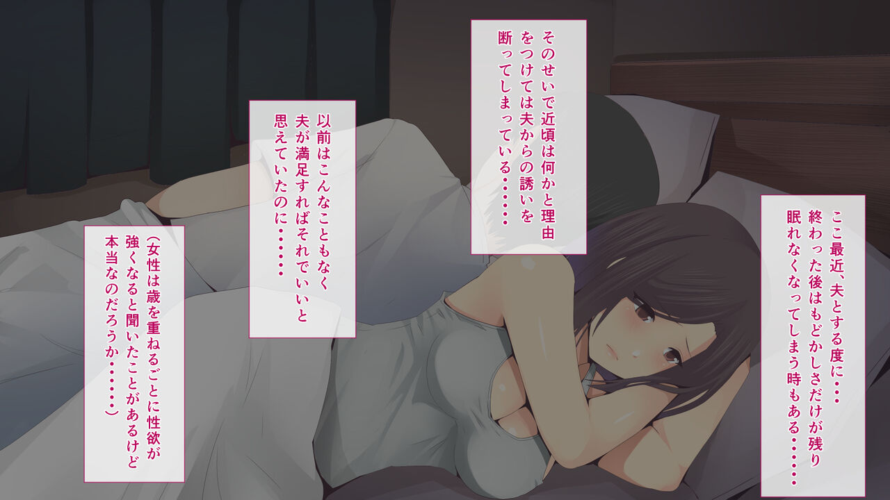 Nayami no Tane wa Haika Suru 2 page 8 full