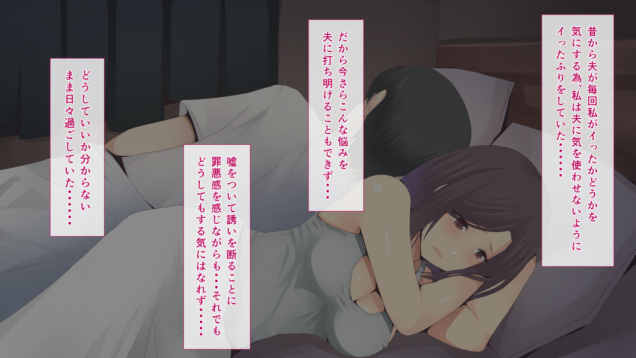 Nayami no Tane wa Haika Suru 2 page 9 full