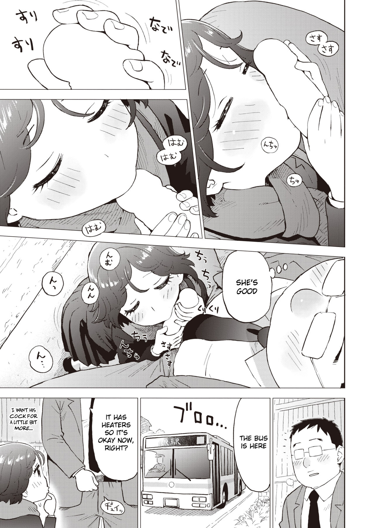 Juuketsushiki Kairo | Hyperemic Body Warmer page 5 full