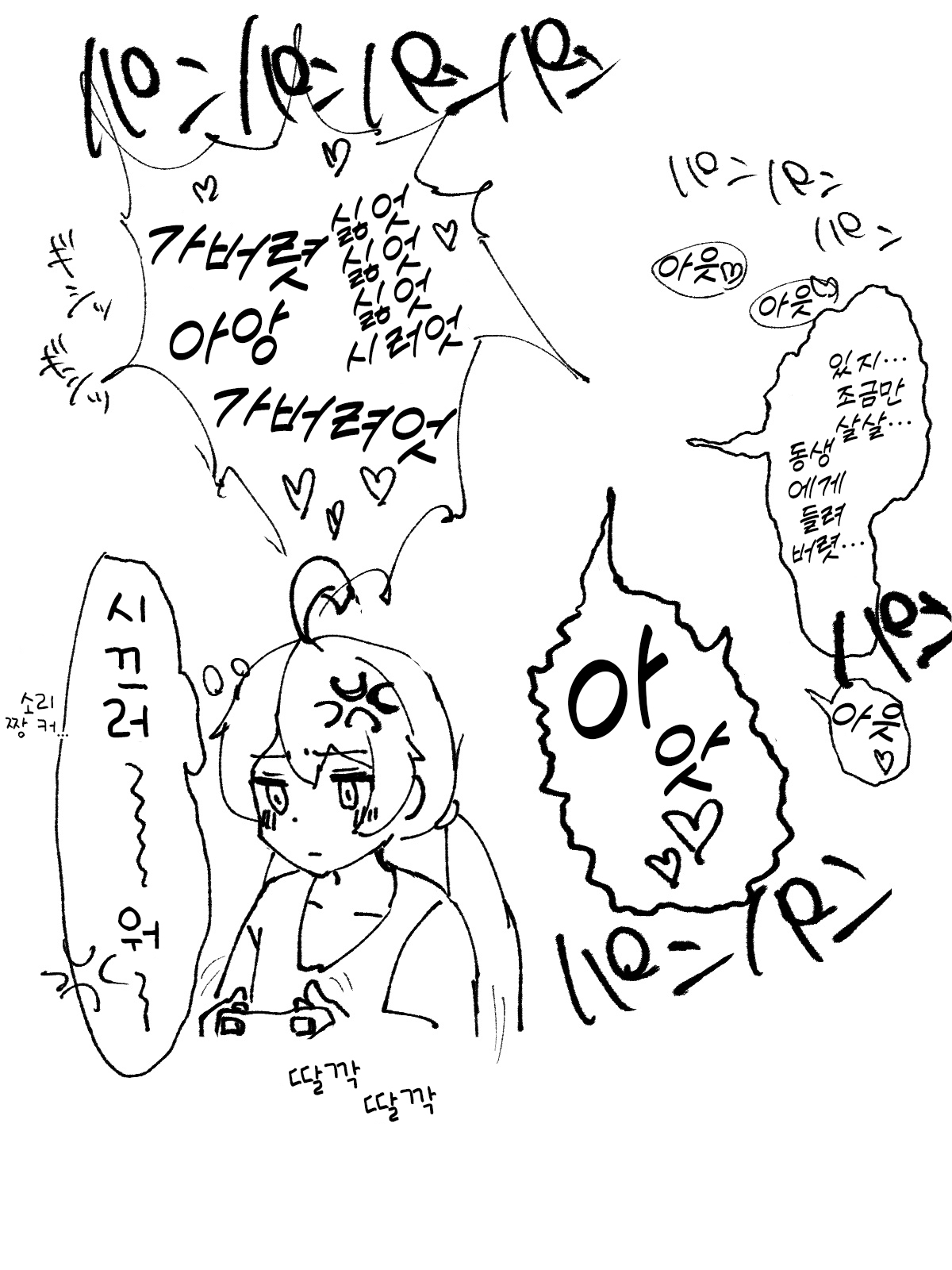 Ecchino tokini westernbeltwo handle mitaini atsukawateru oyama mihari page 4 full