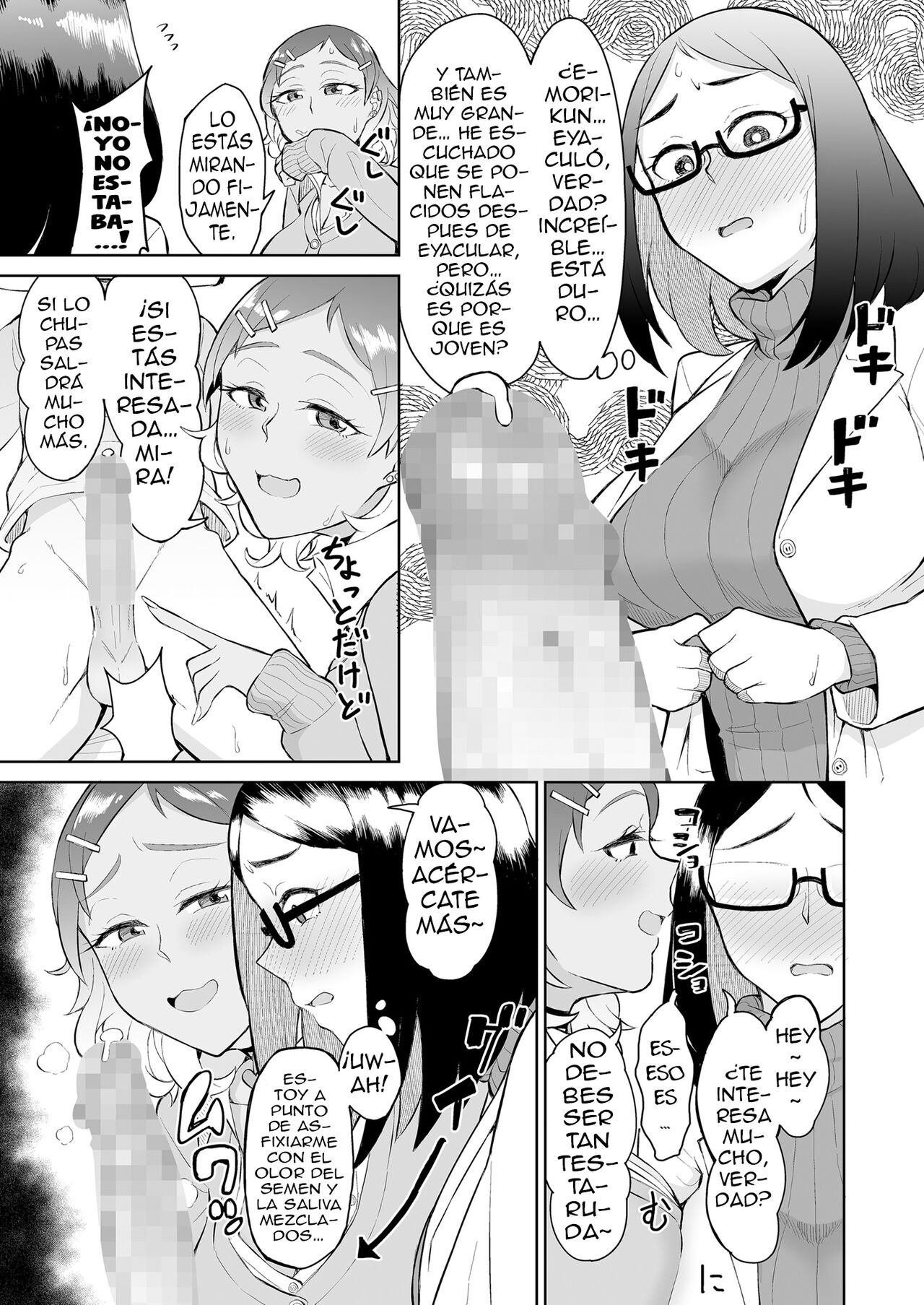 Bitch Gal to Shojo Sensei ni Hokenshitsu de Shiboritorareru | Siendo Exprimido En La Enfermeria Por Una Gal Puta Y Una Enfermera Virgen page 10 full