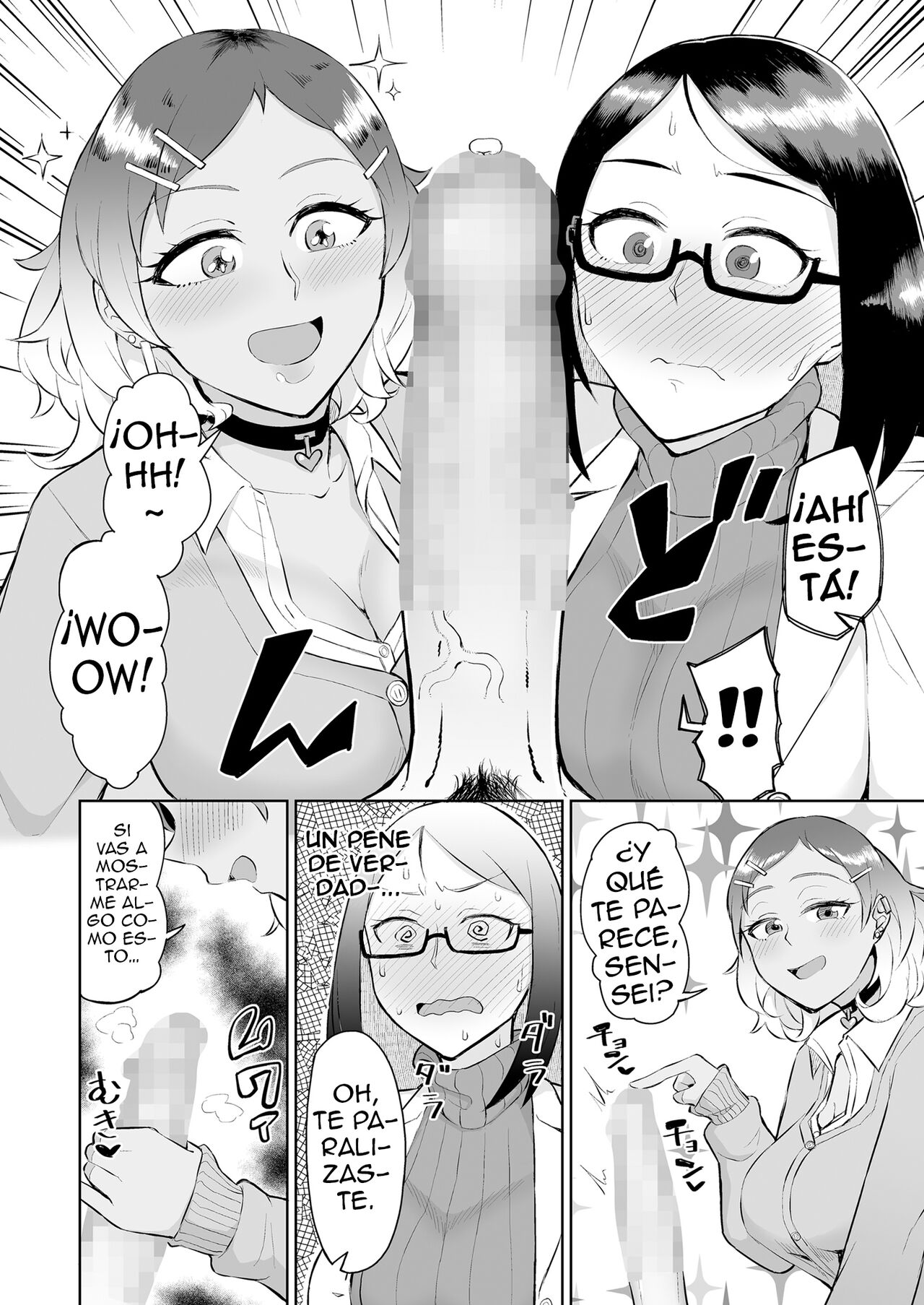 Bitch Gal to Shojo Sensei ni Hokenshitsu de Shiboritorareru | Siendo Exprimido En La Enfermeria Por Una Gal Puta Y Una Enfermera Virgen page 7 full