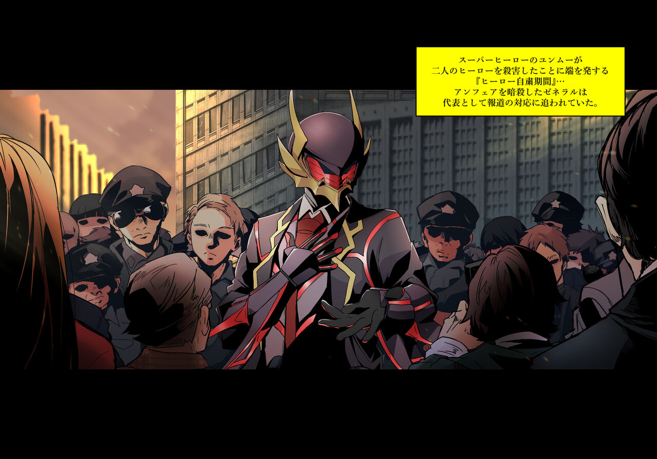 MMMvillains 4th page 10 full