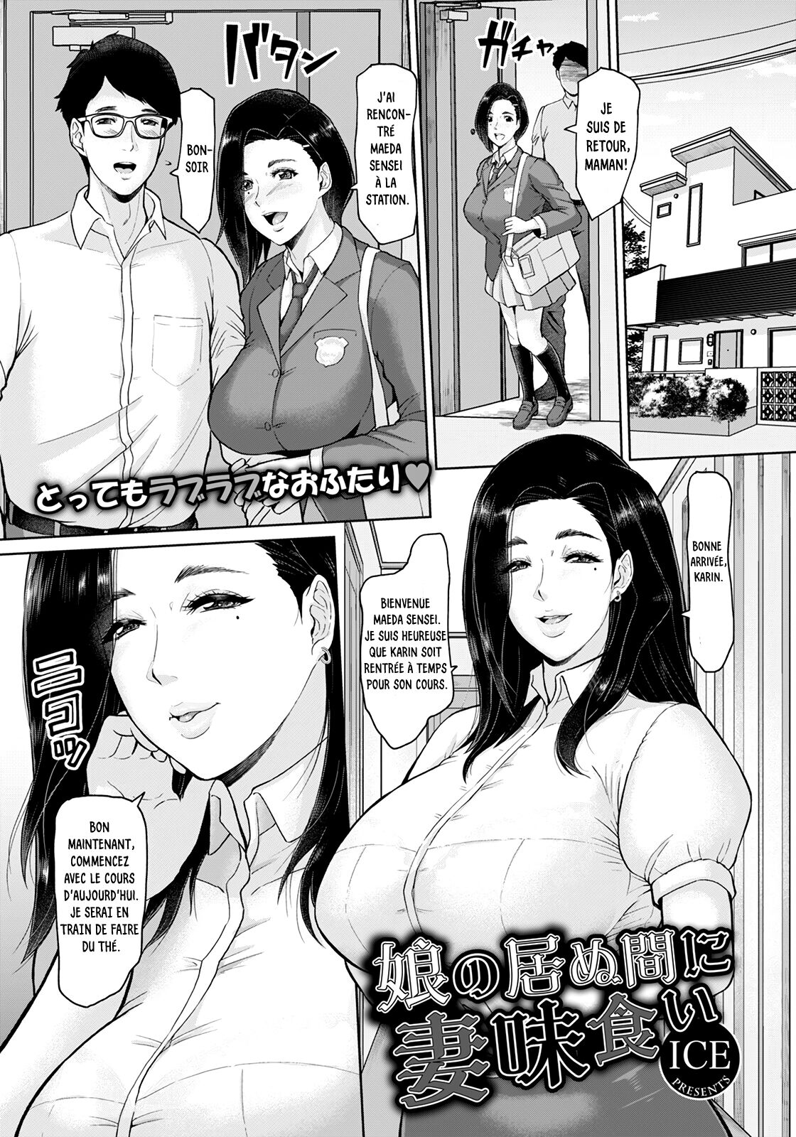 Fucking the wife while her daughter is not at home page 1 full