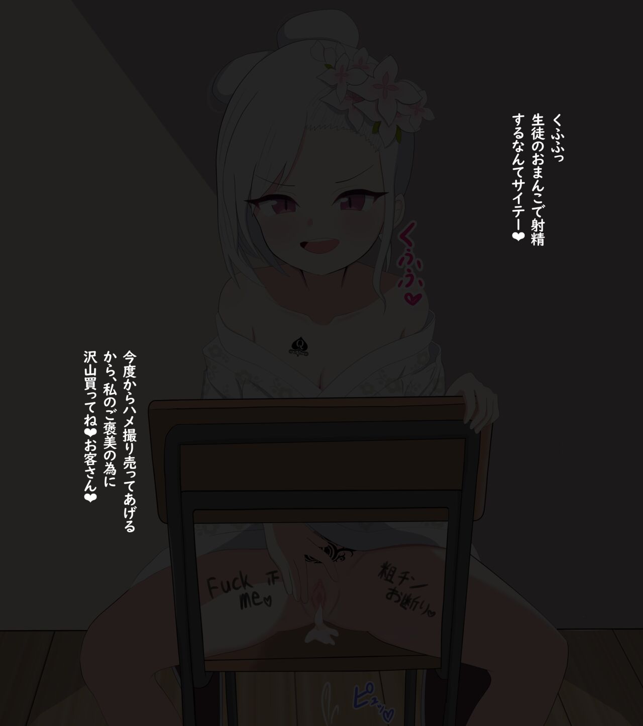 Mutsuki cuckolded by a new black teacher page 10 full