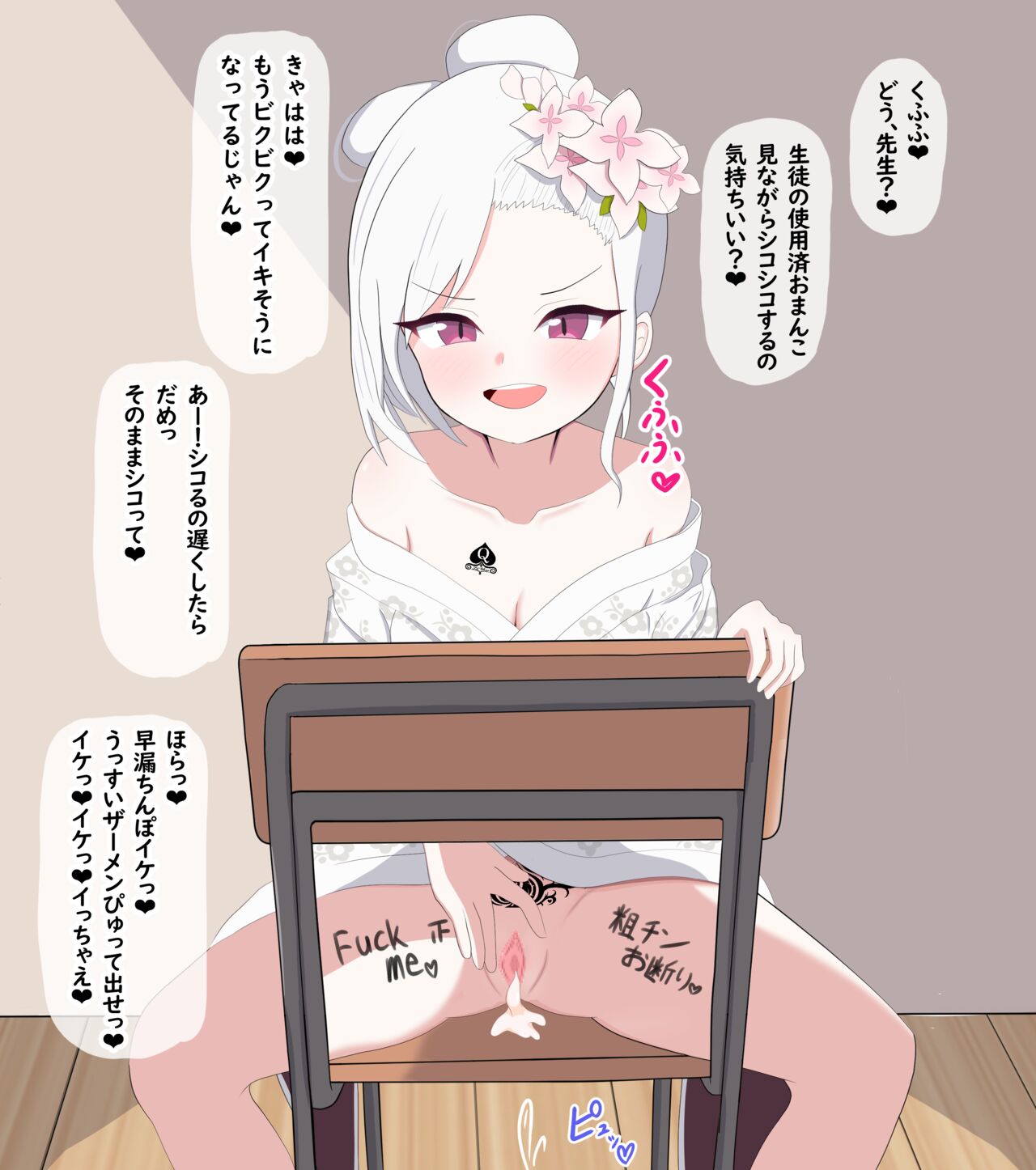 Mutsuki cuckolded by a new black teacher page 9 full