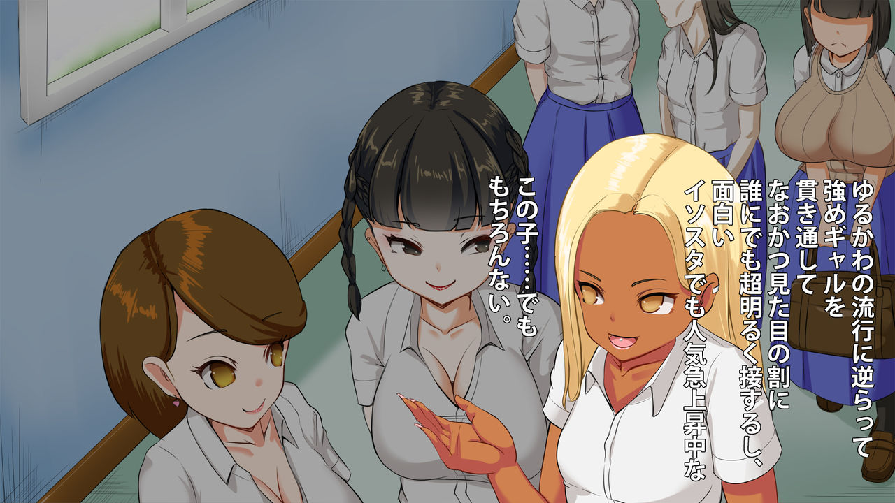 A subdued yet hot schoolgirl does all the things to get likes on an SNS page 6 full