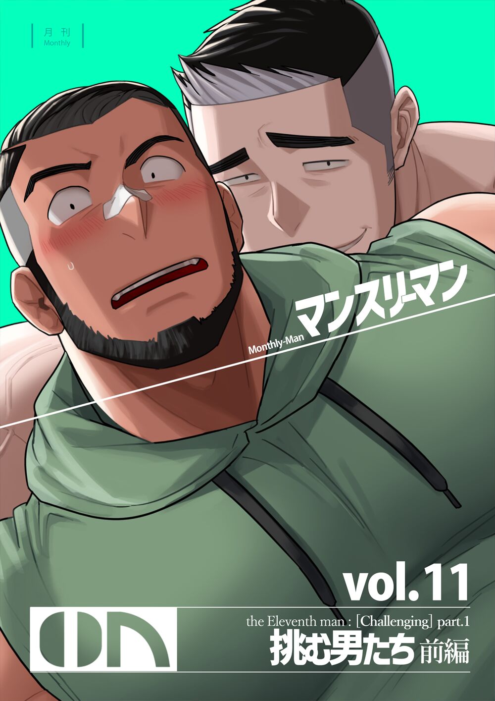 vol 11-12 page 1 full