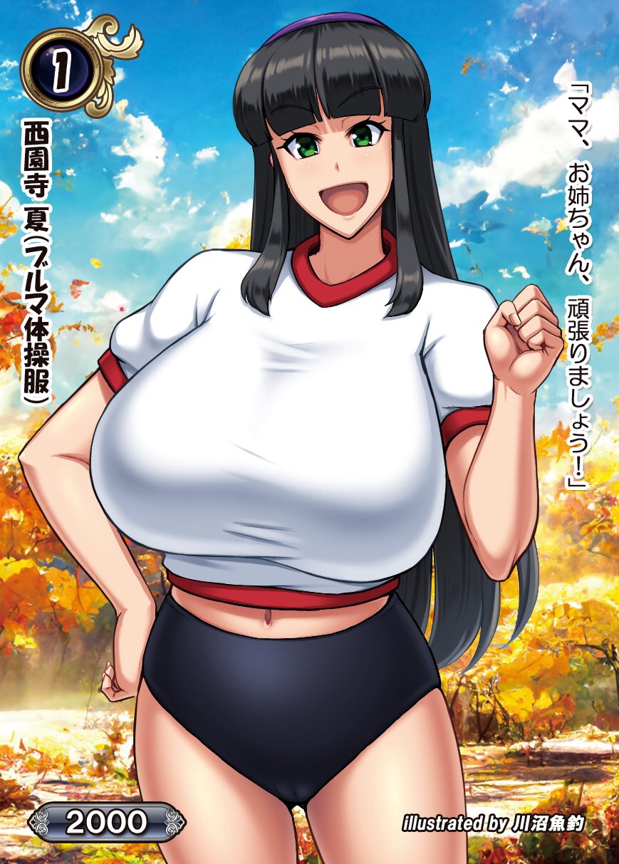 ●PIXIV● 川沼魚釣 page 9 full