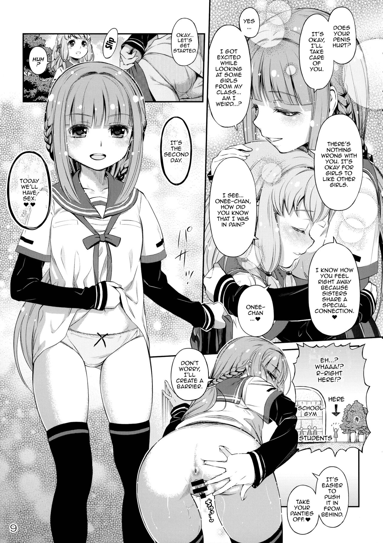 Dear My Little Sister page 8 full