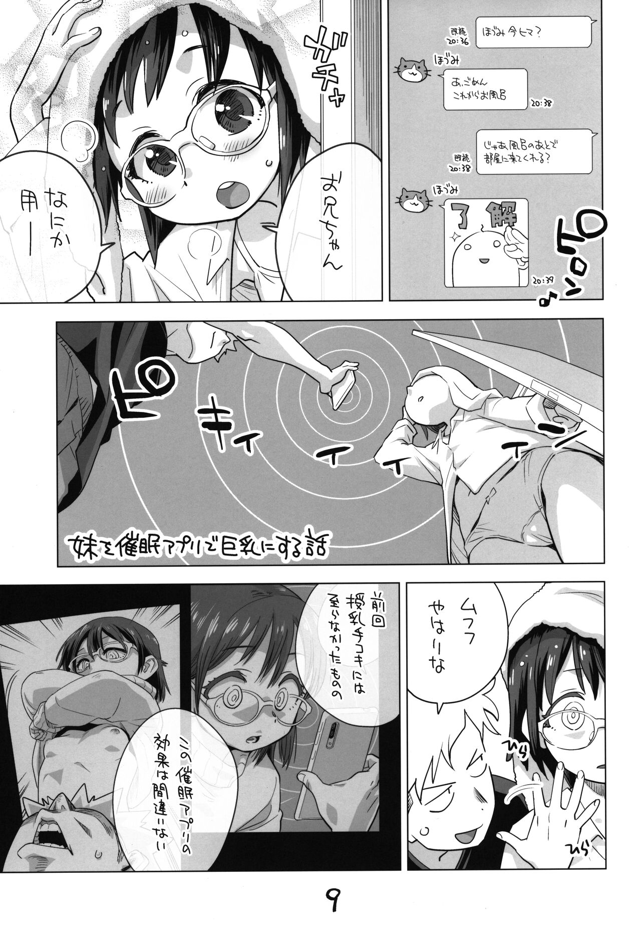 Mega Saimin page 8 full