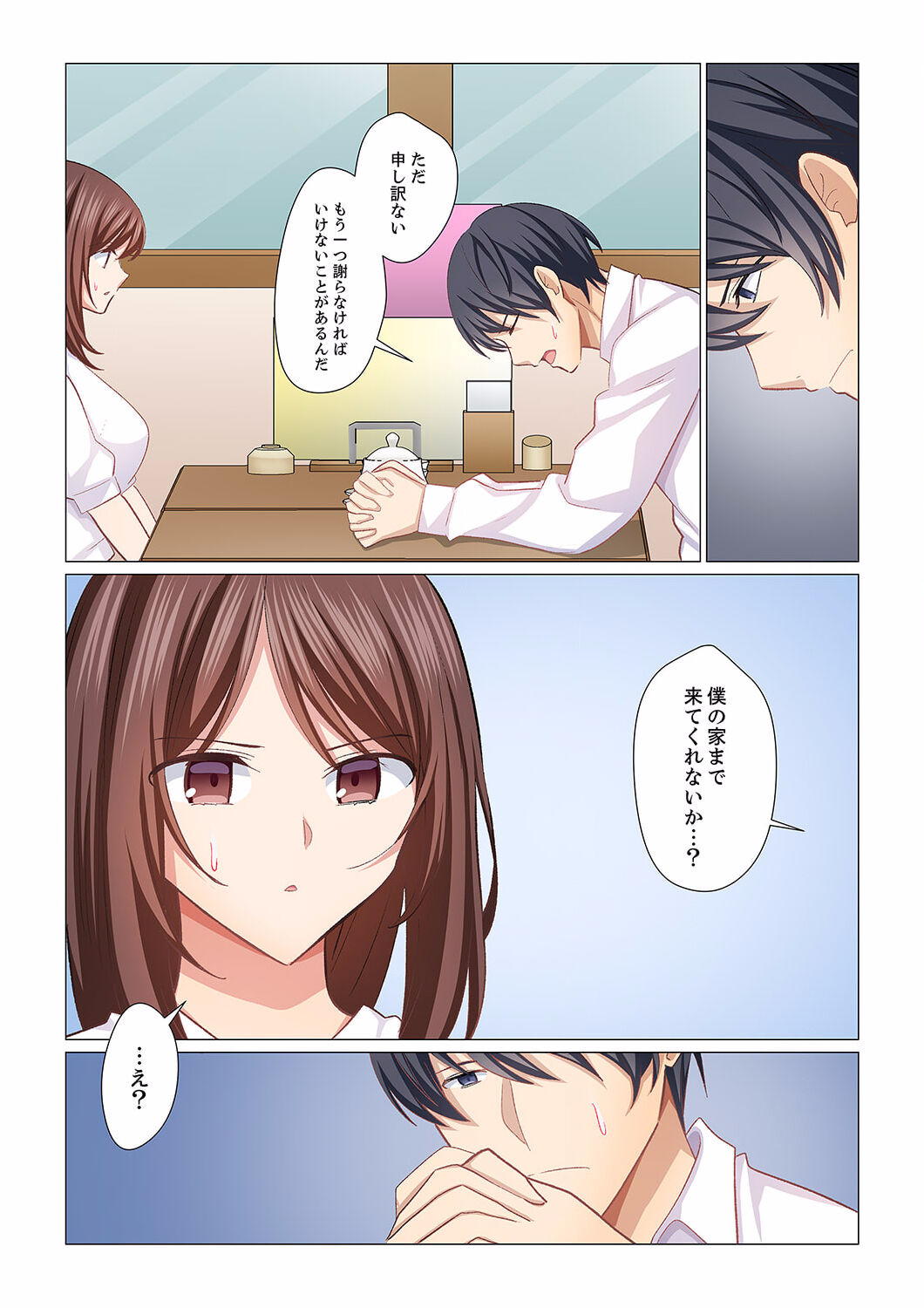 16 Sai ni Natta Tsuma 19 page 10 full