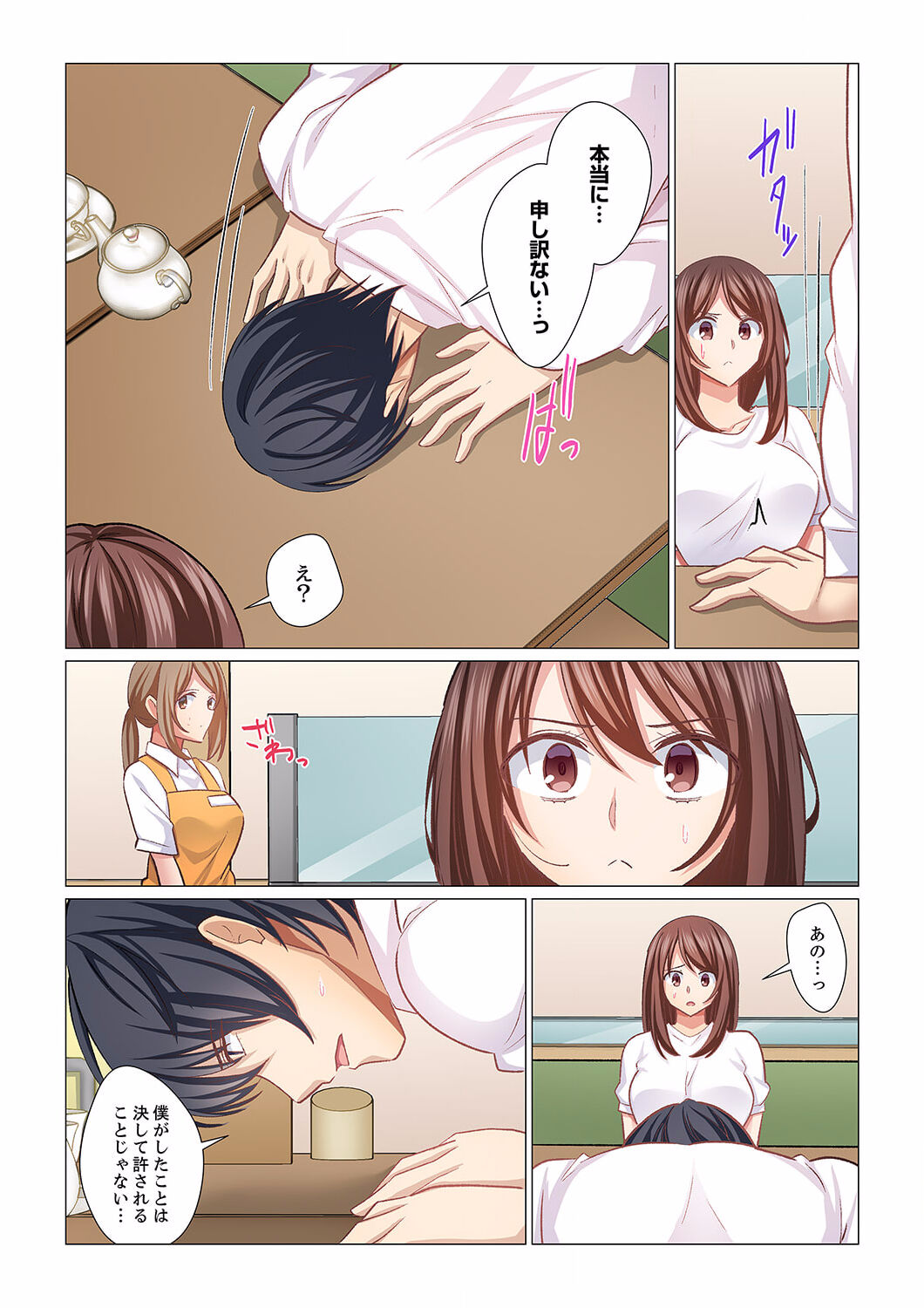 16 Sai ni Natta Tsuma 19 page 5 full
