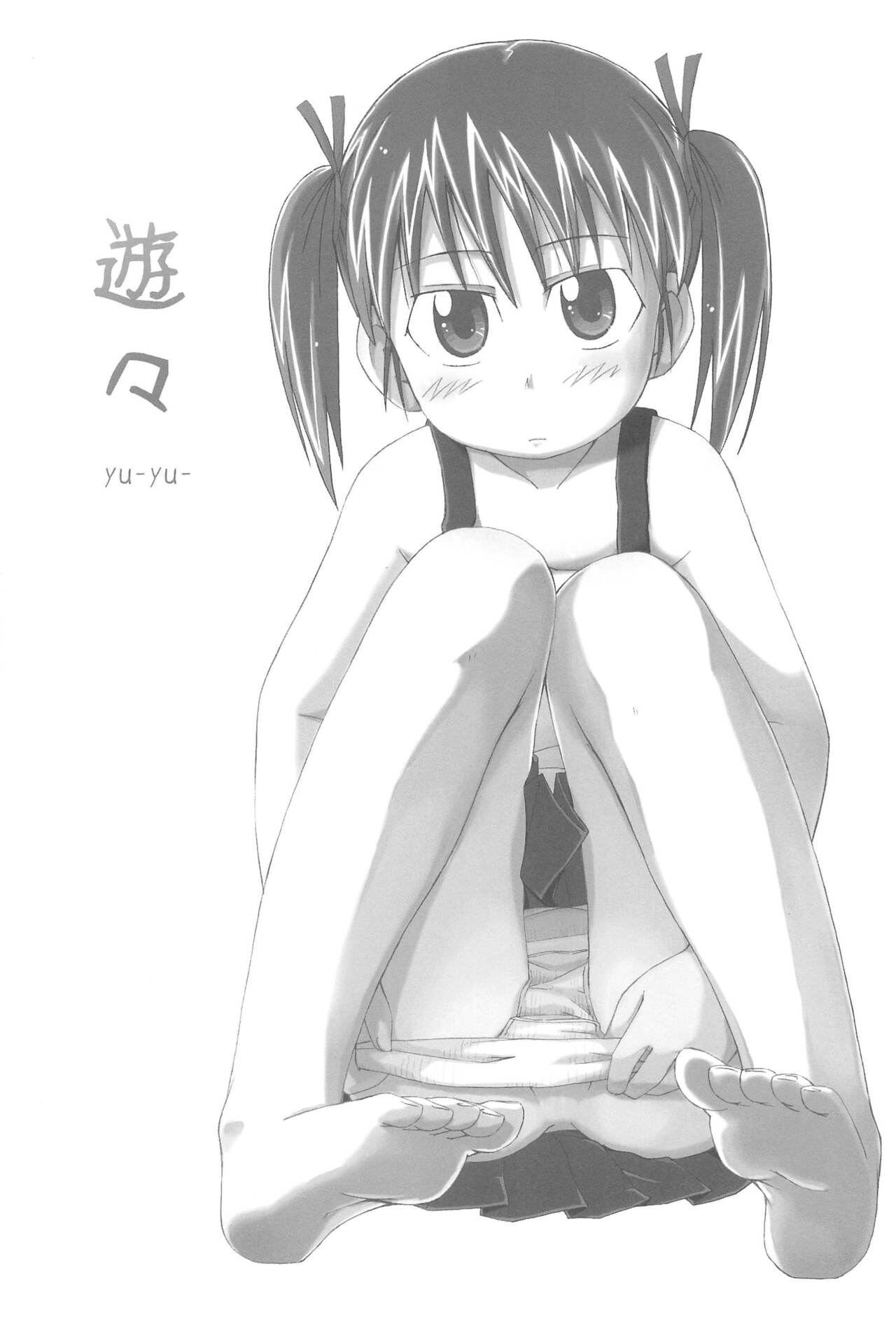 yu-yu- page 3 full