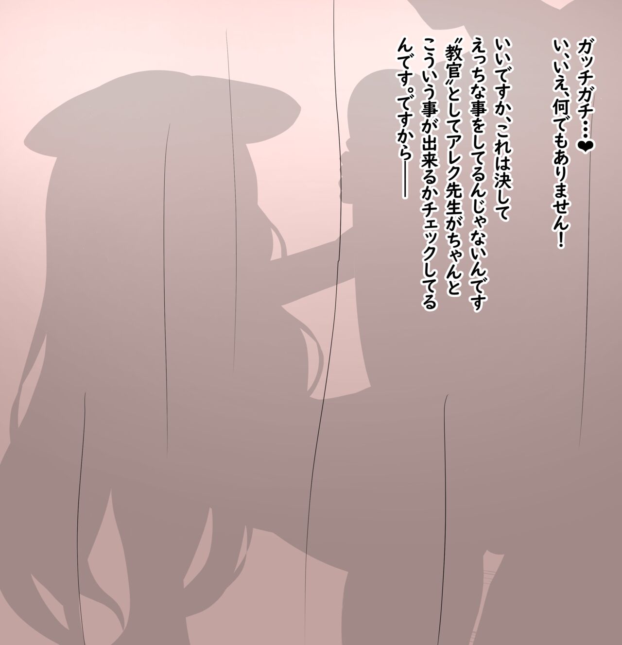 Shinnin Kokujin Sensei ni Netorarete Akuochi shita Kokona page 5 full