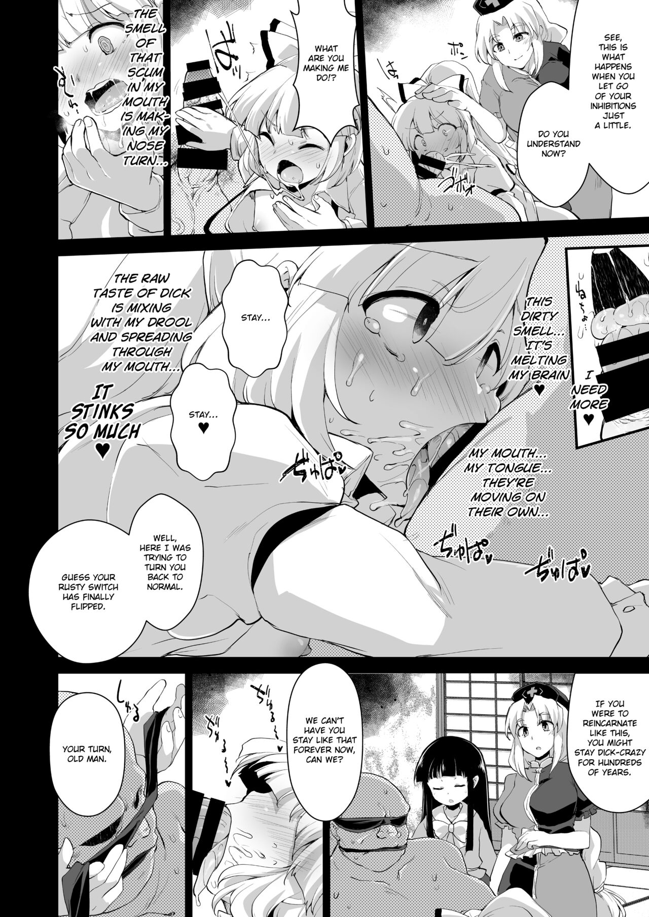 Okusuri wa Youhou Youryou o Mamotte page 5 full