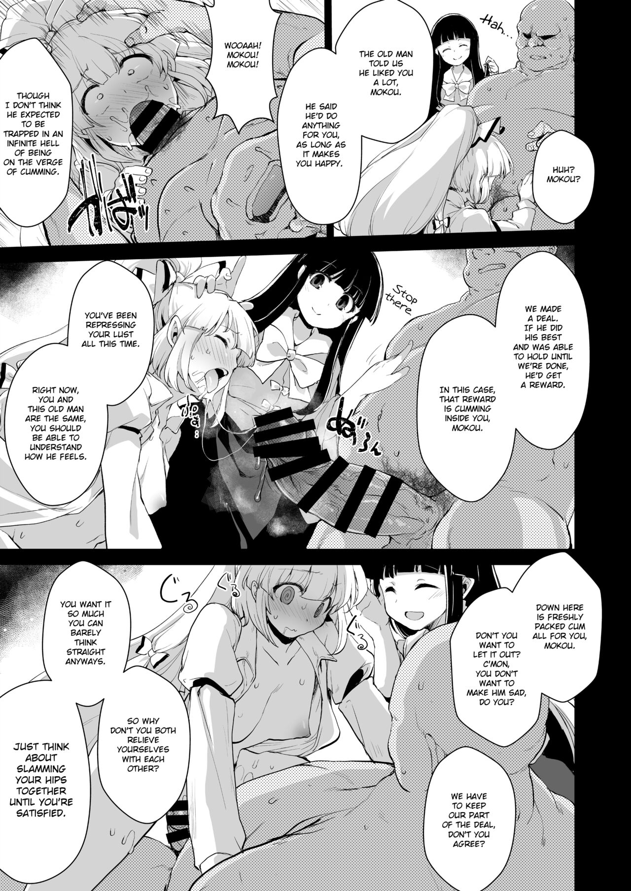 Okusuri wa Youhou Youryou o Mamotte page 6 full