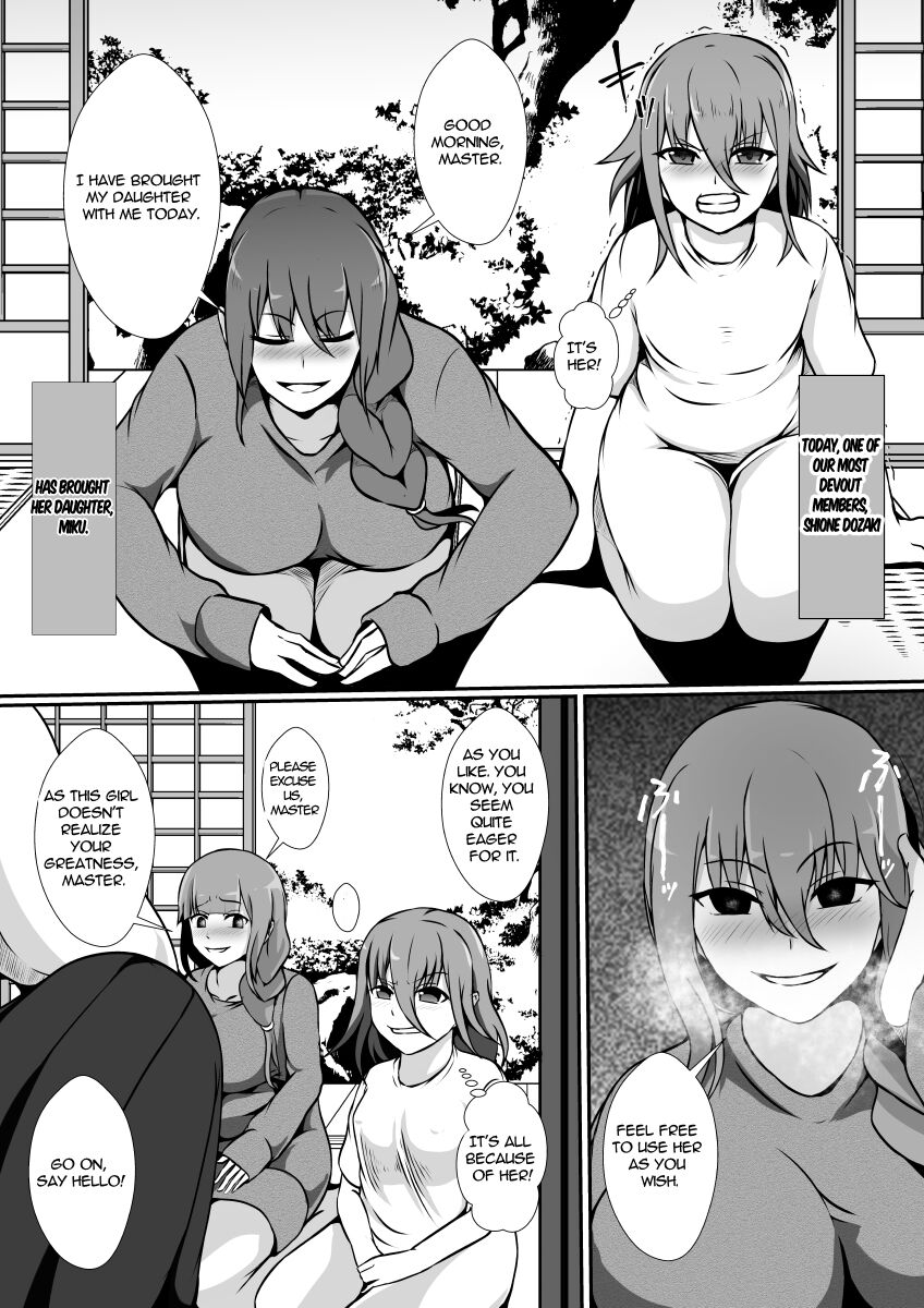 Futanari Kyoudan | The Cult of The Futanari page 7 full